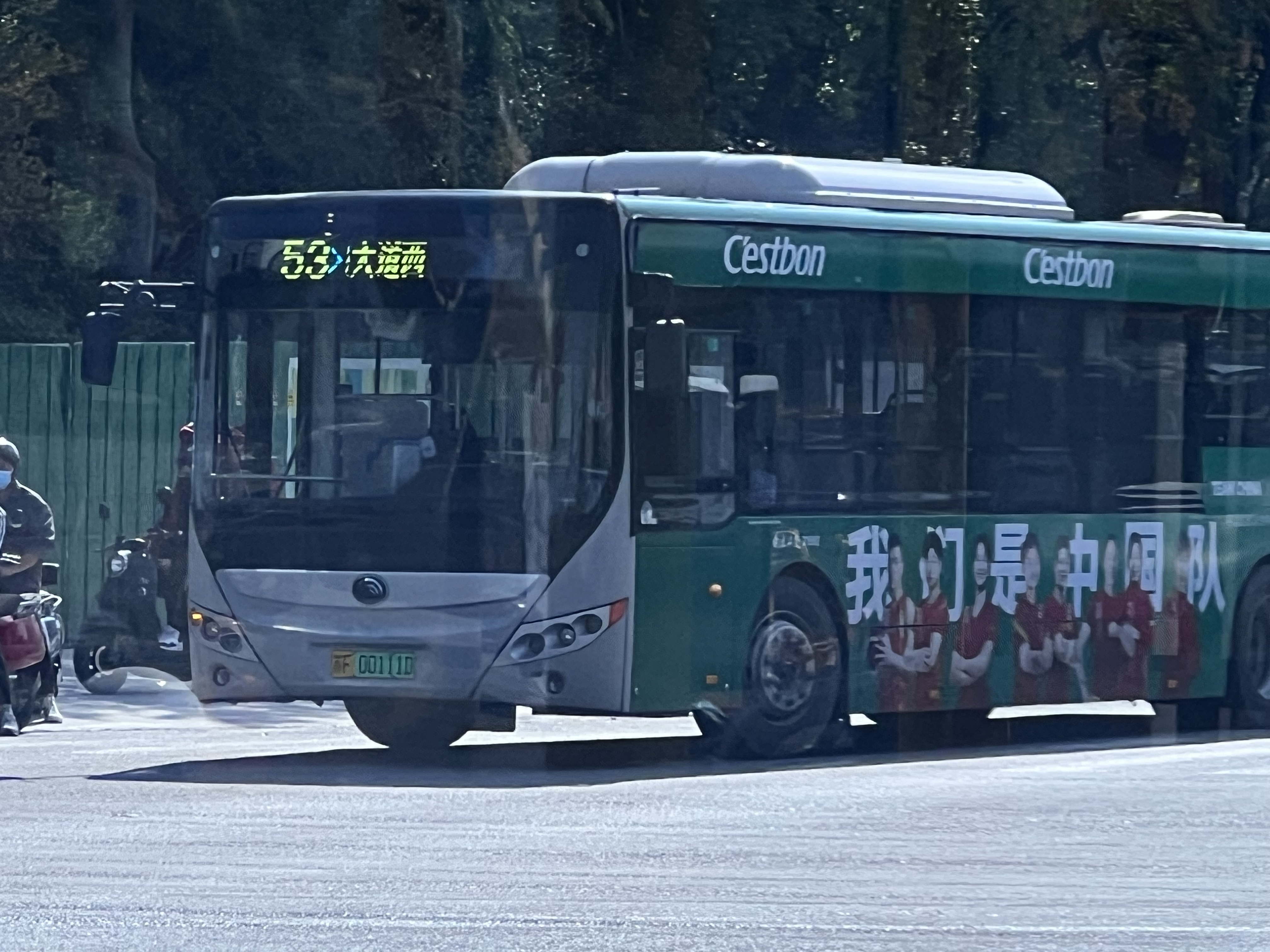 南通53路公交车路线