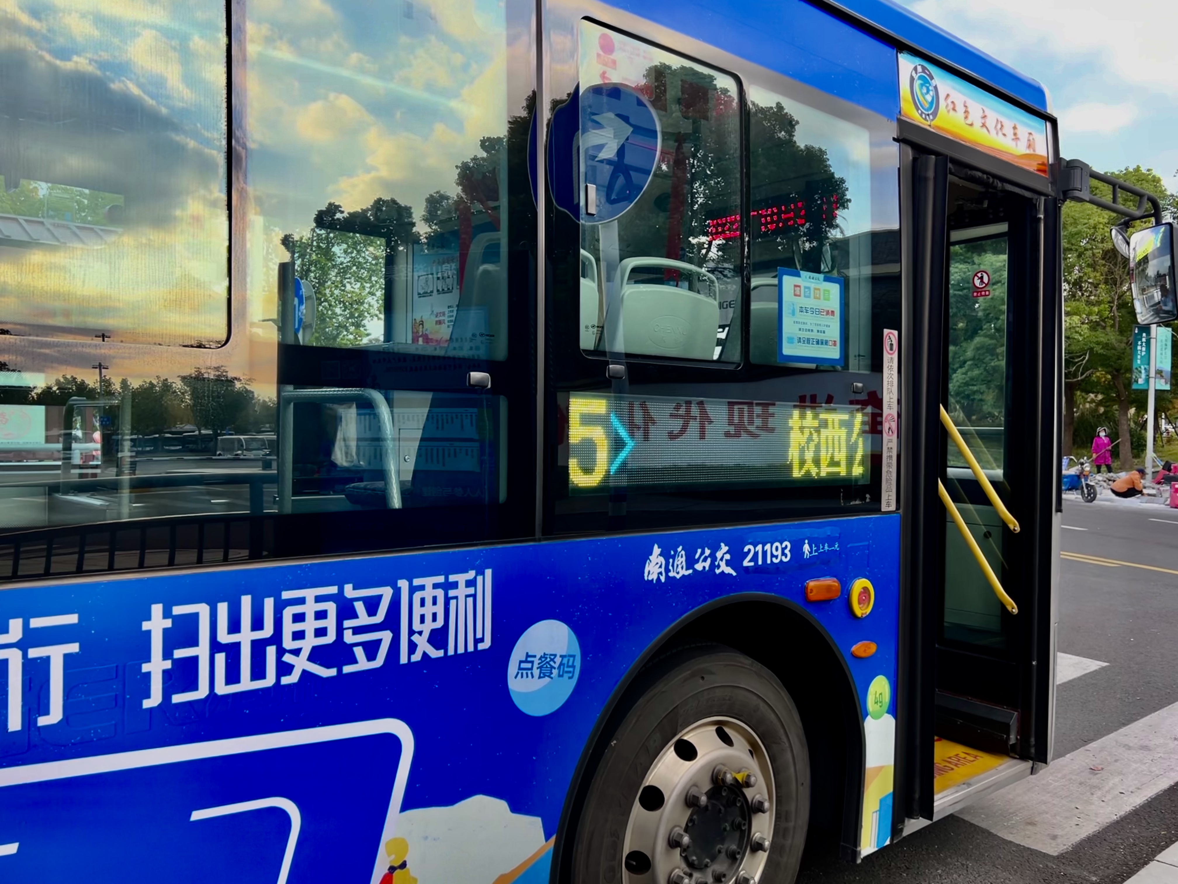 南通5路公交车路线