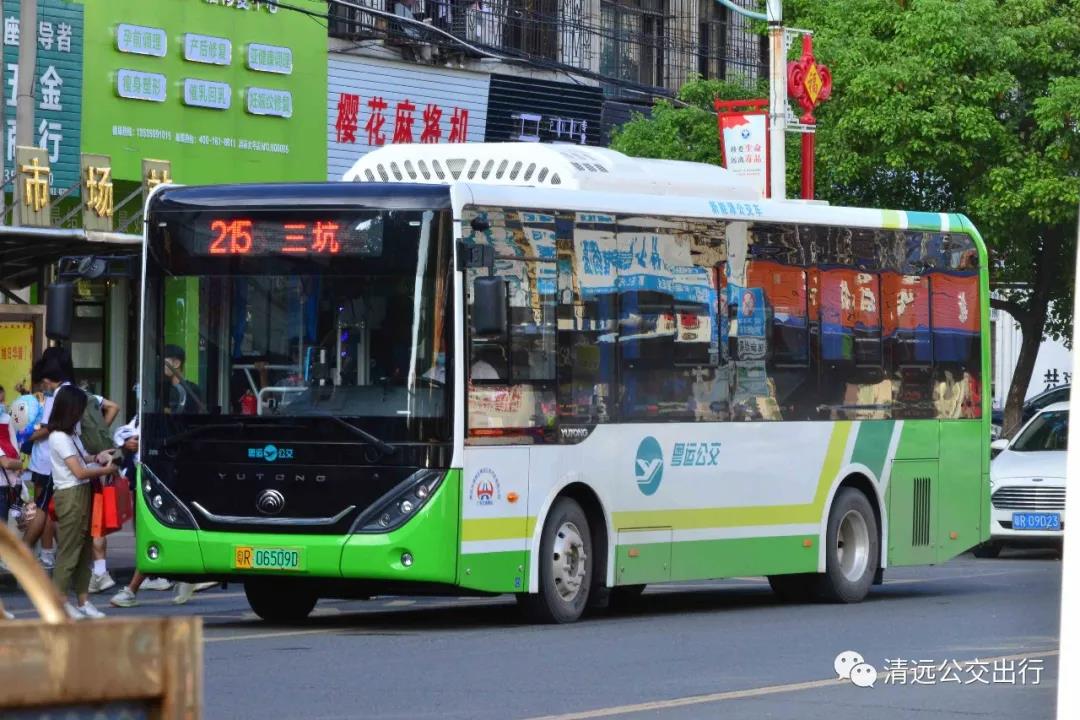 清远215路公交车路线