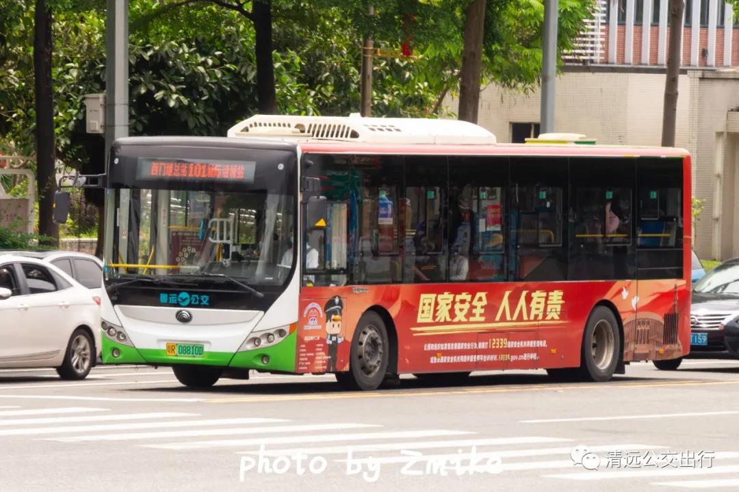 清远101路公交车路线