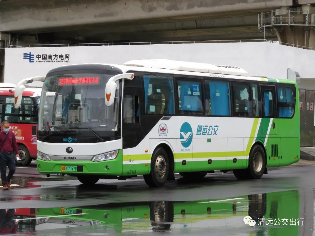 清远K257路公交车路线