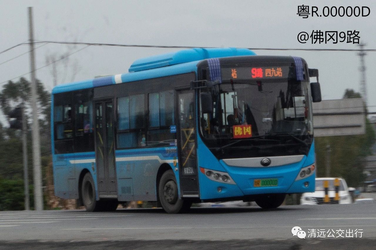清远佛冈9路公交车路线
