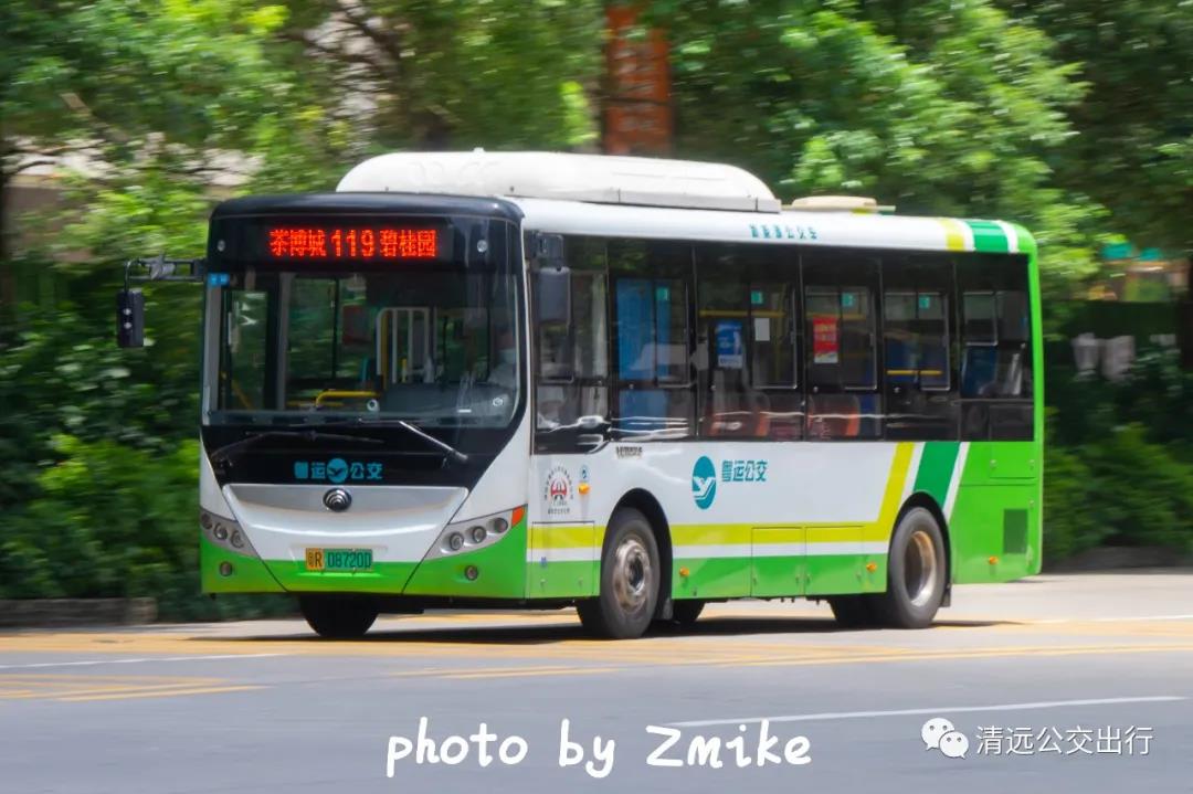 清远119路公交车路线
