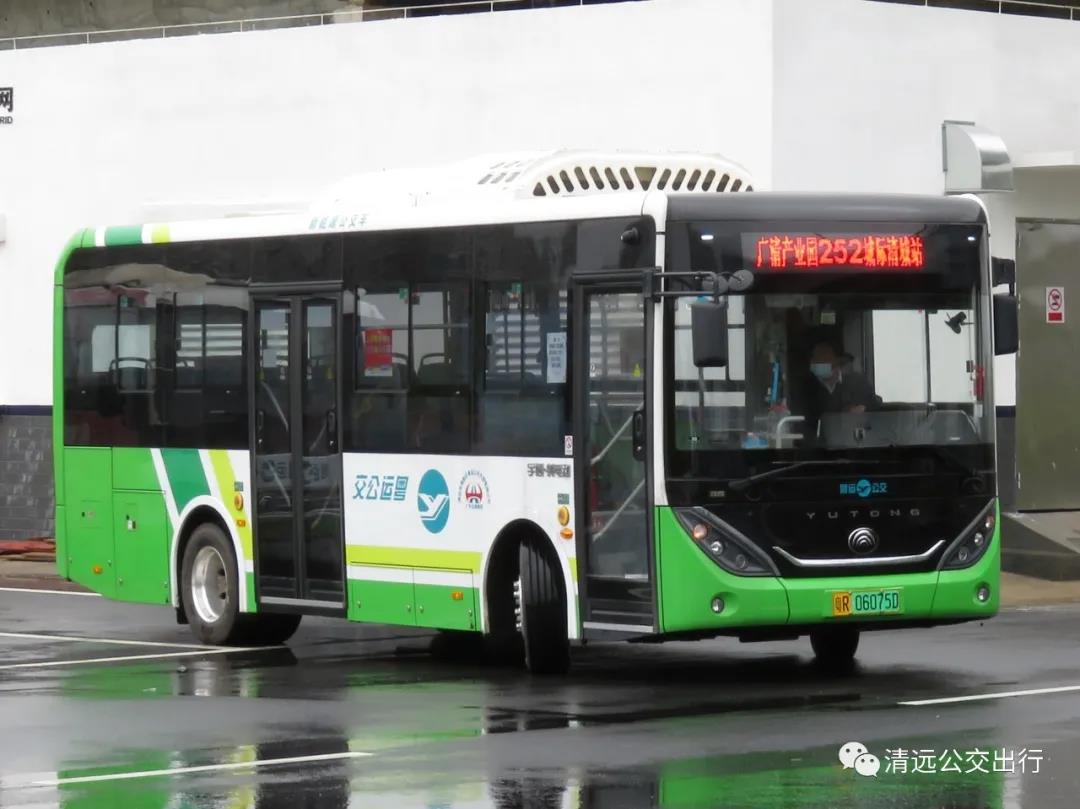 清远252路公交车路线
