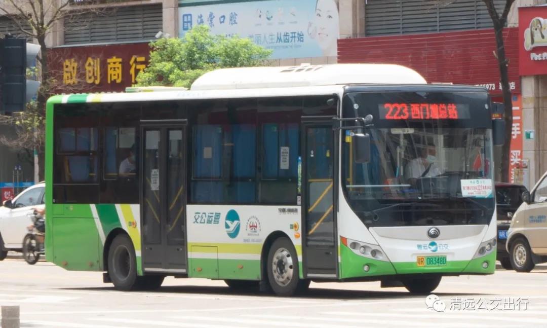 清远223路公交车路线