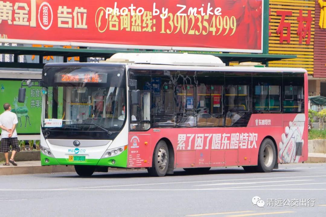 清远K210路公交车路线