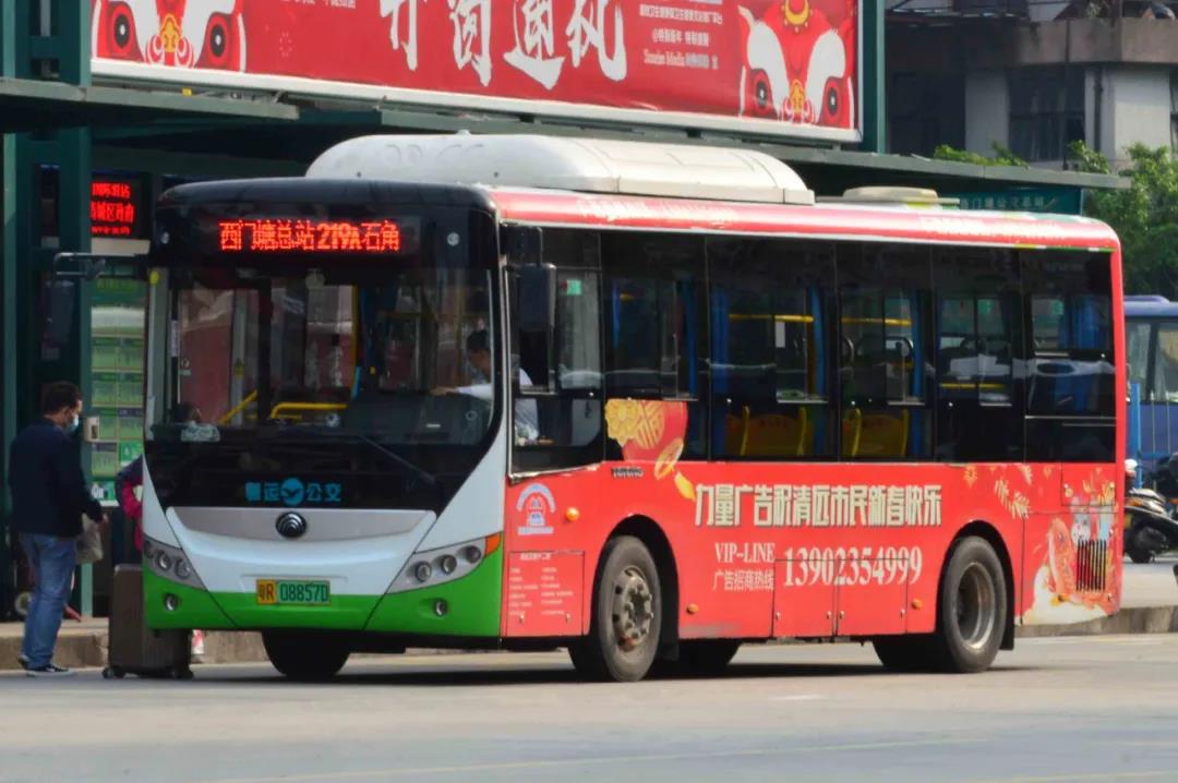 清远219A路公交车路线