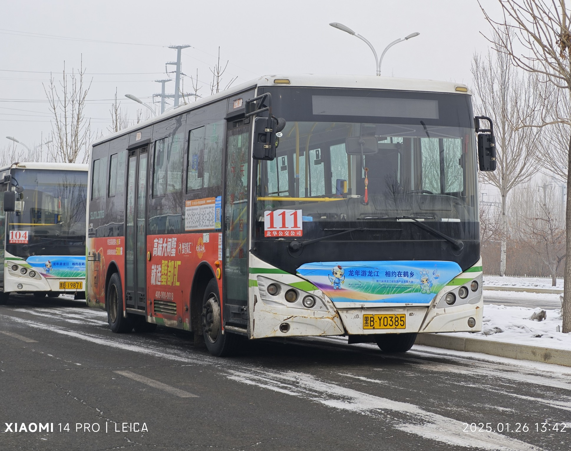 齐齐哈尔111路公交车路线