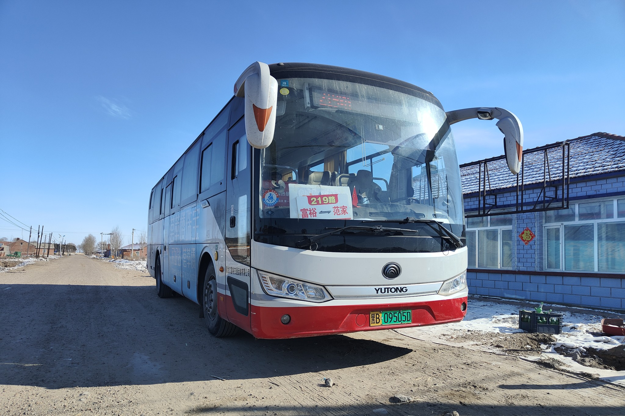 齐齐哈尔富裕219路公交车路线
