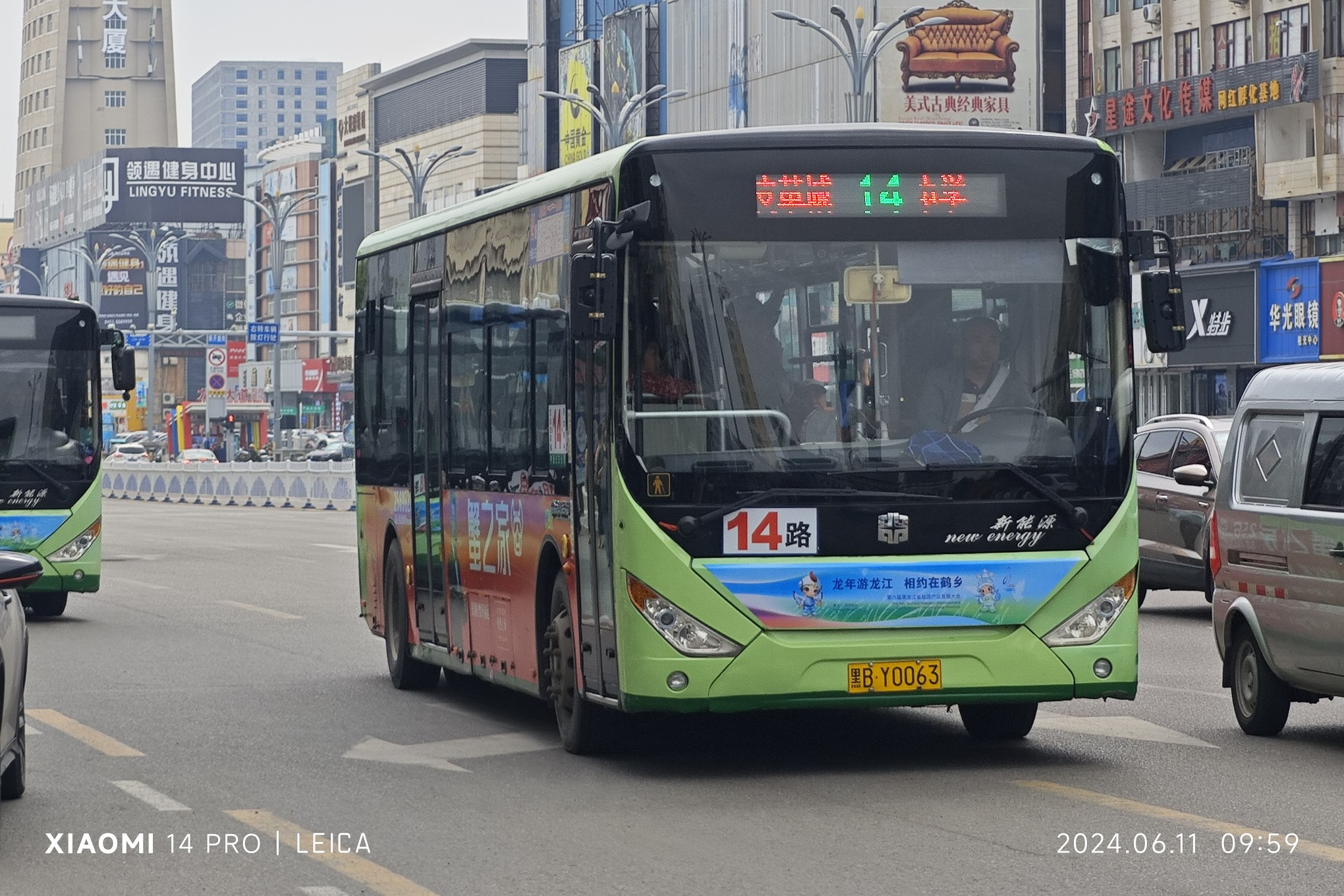 齐齐哈尔14路公交车路线