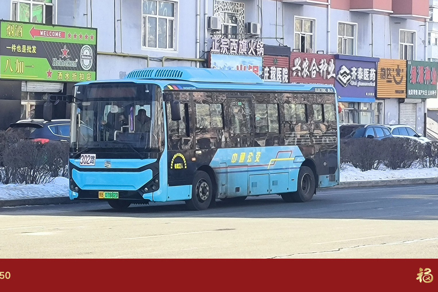 齐齐哈尔302路公交车路线