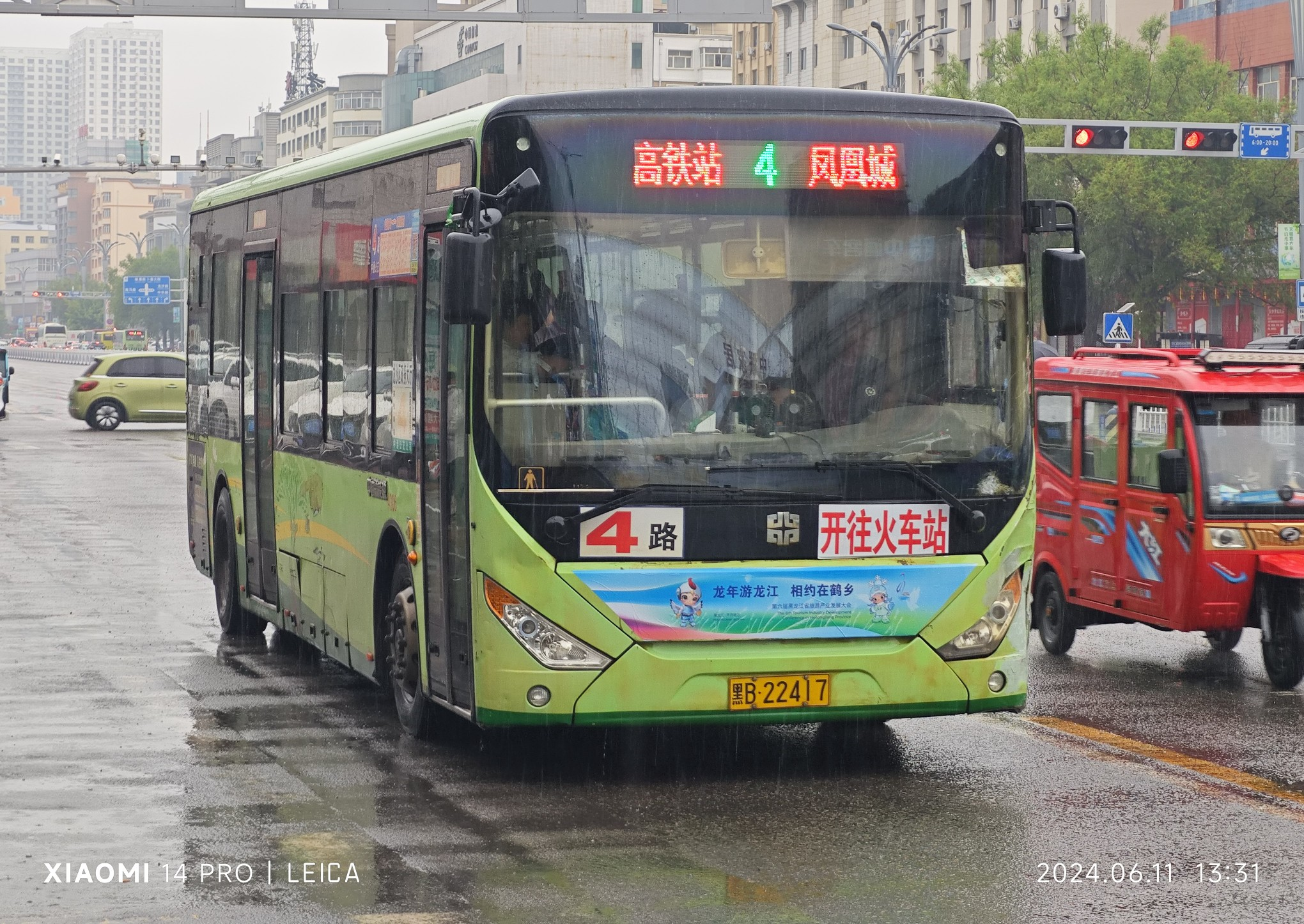 齐齐哈尔4路公交车路线