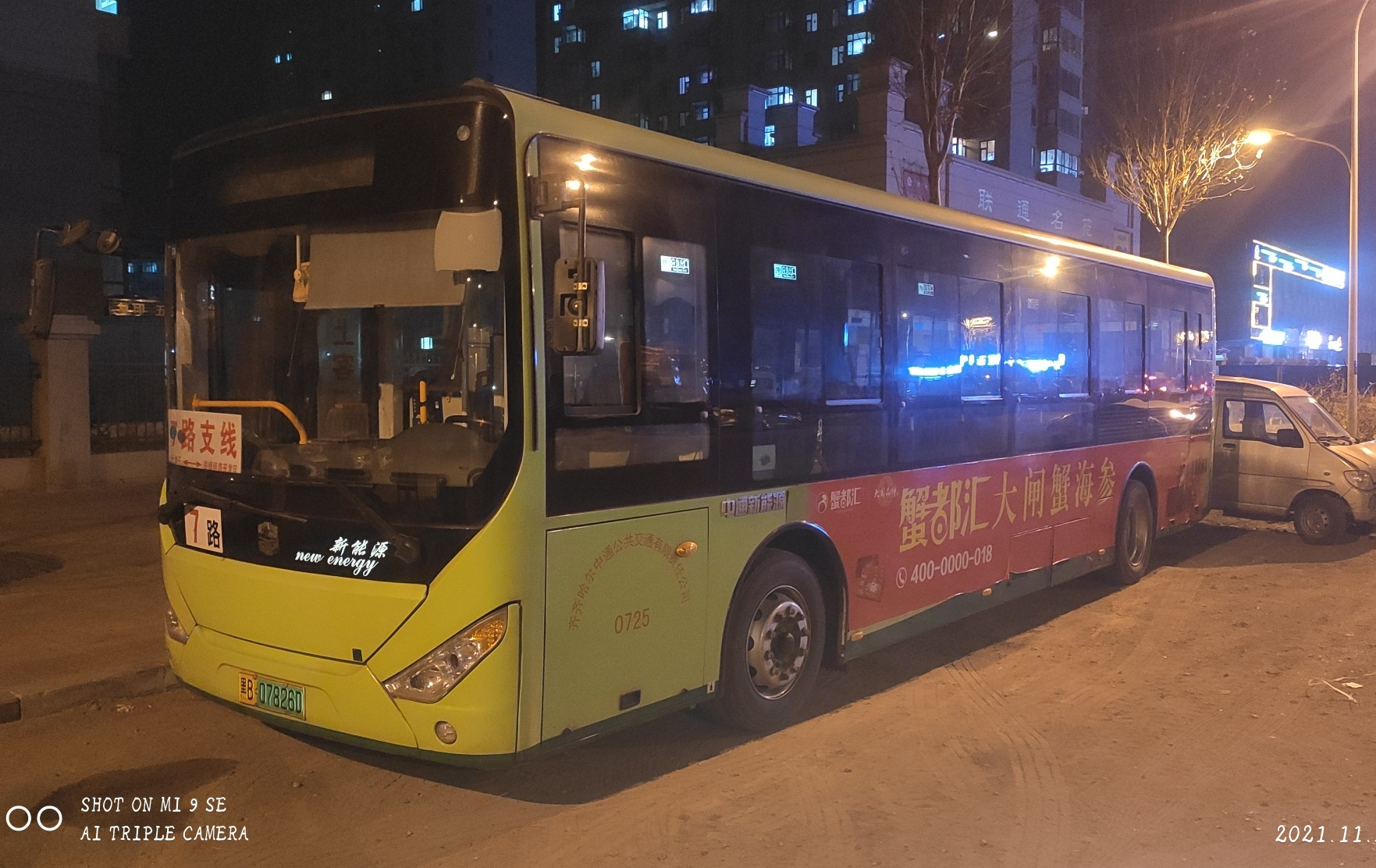 齐齐哈尔7路支线公交车路线