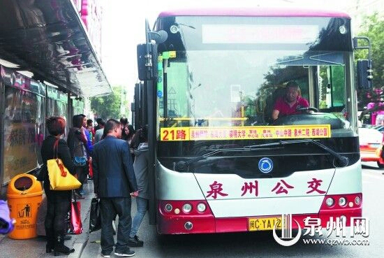 泉州21路公交车路线