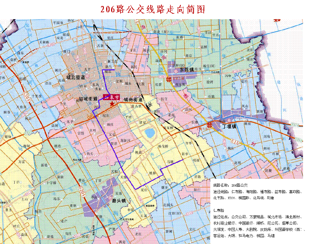如皋206路公交车路线