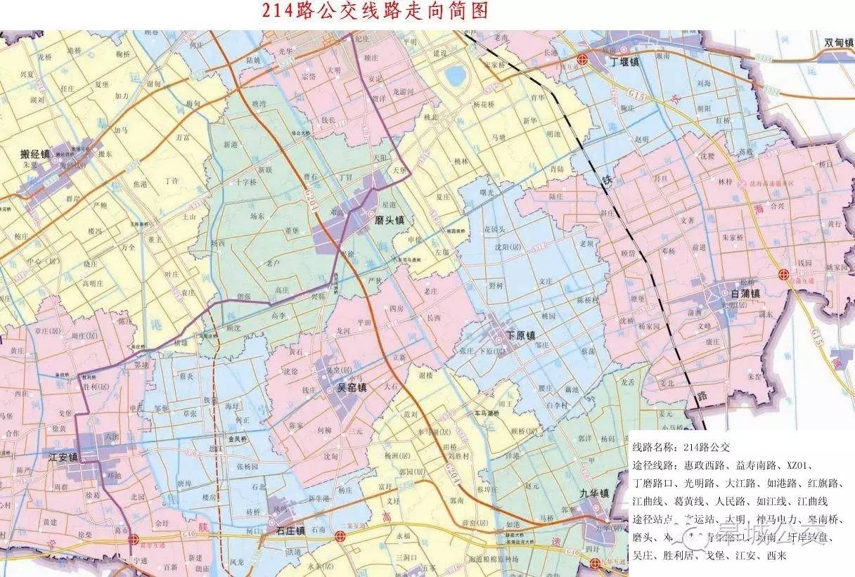 如皋214路公交车路线