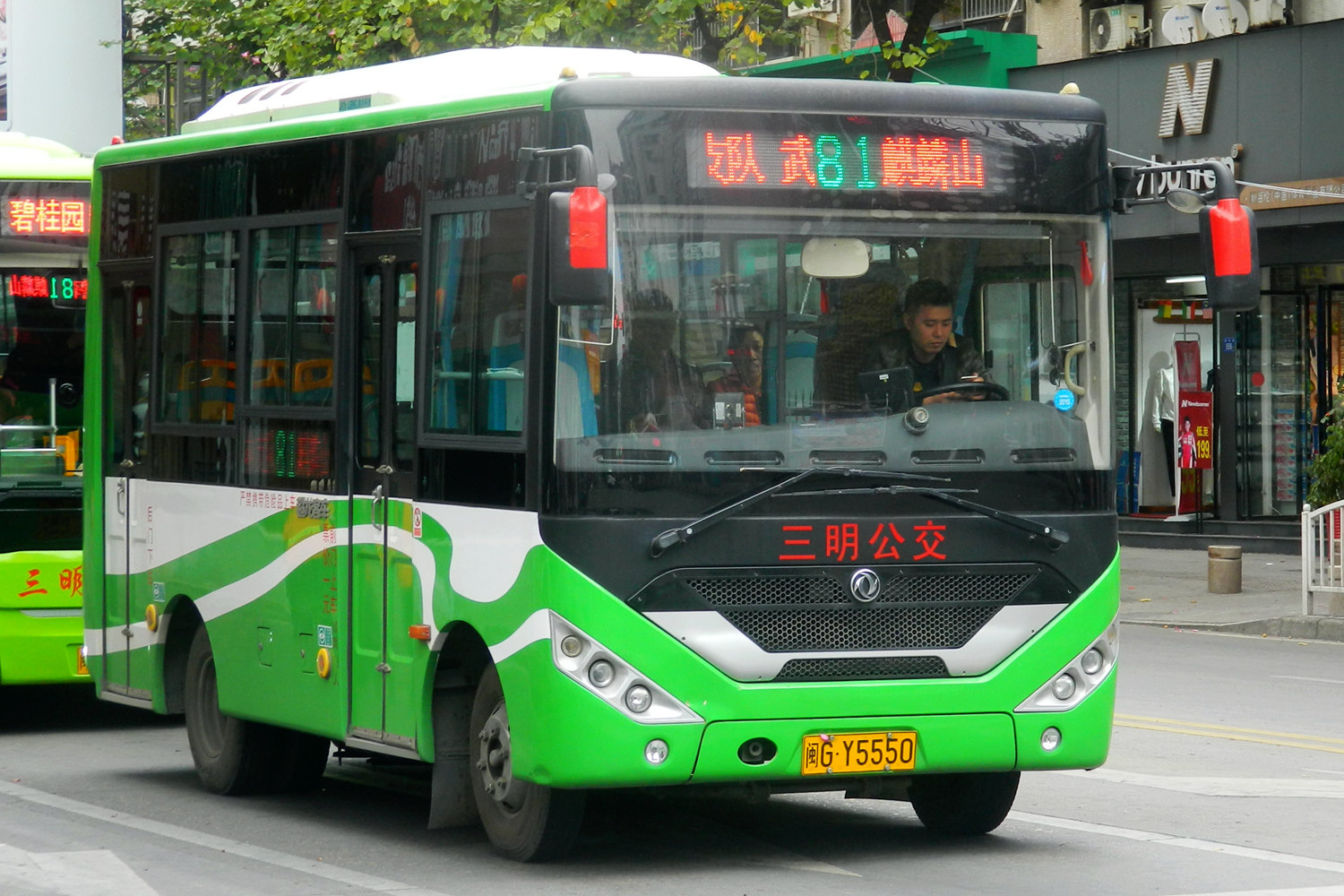 三明81路公交车路线