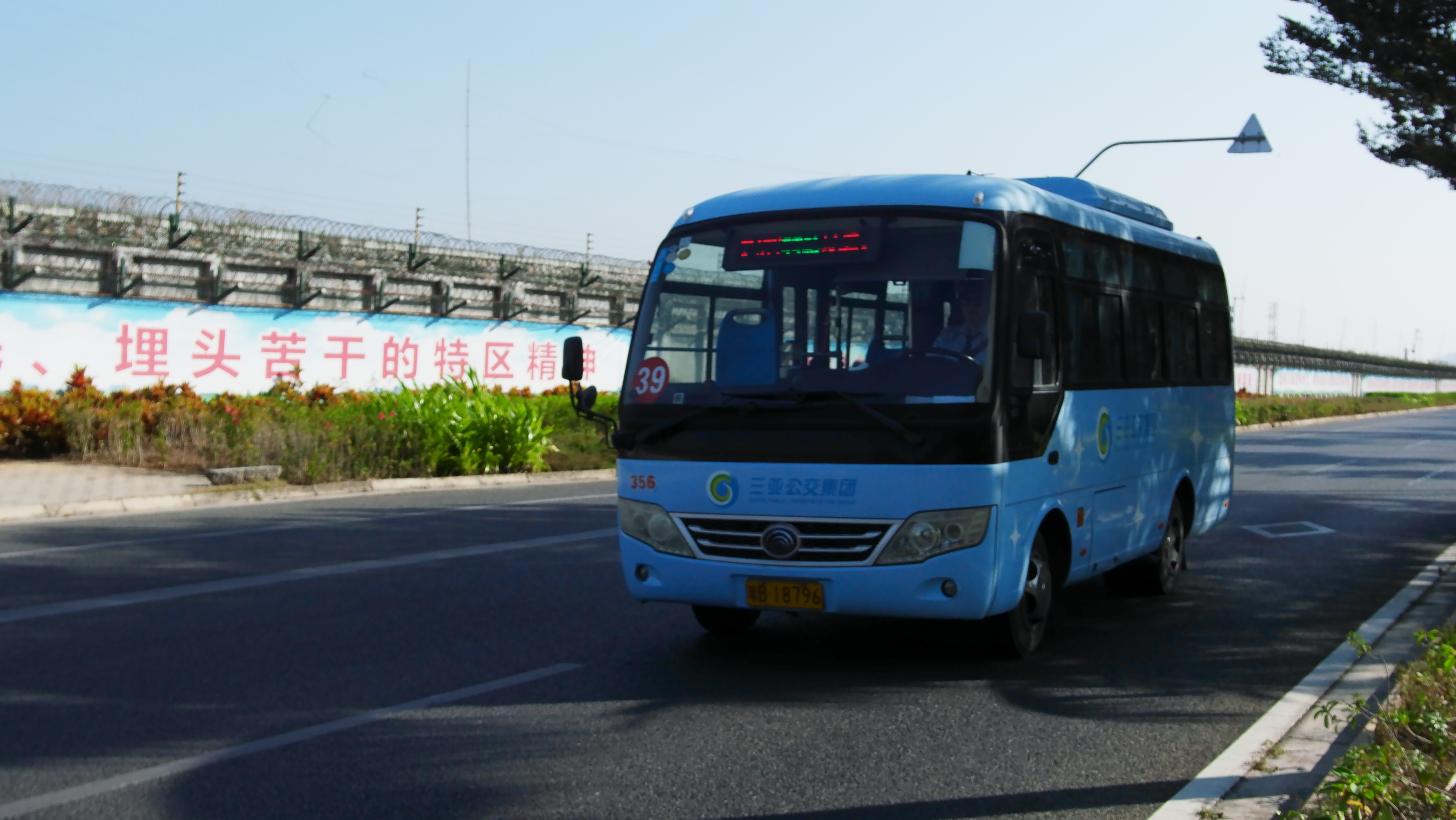三亚39路公交车路线