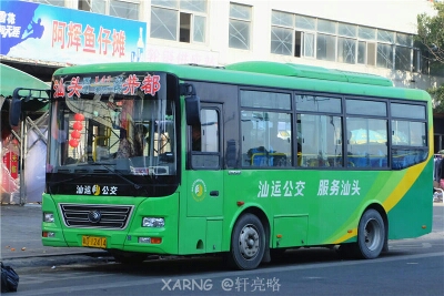 汕头141路公交车路线