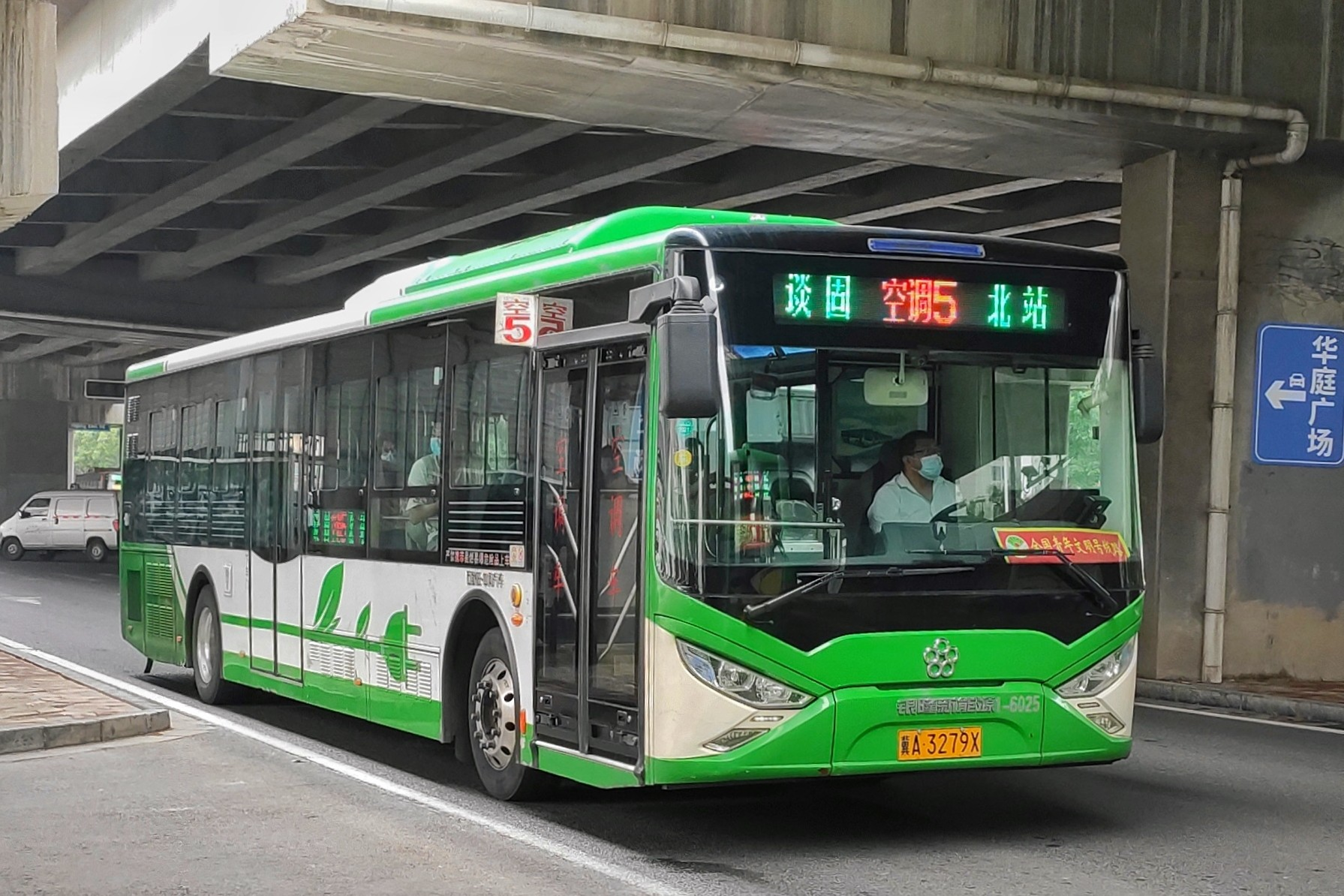 石家庄5路公交车路线