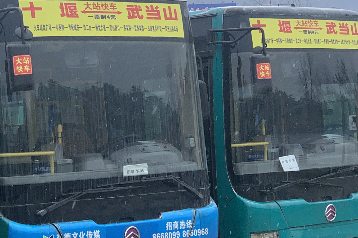 十堰202路快线公交车路线