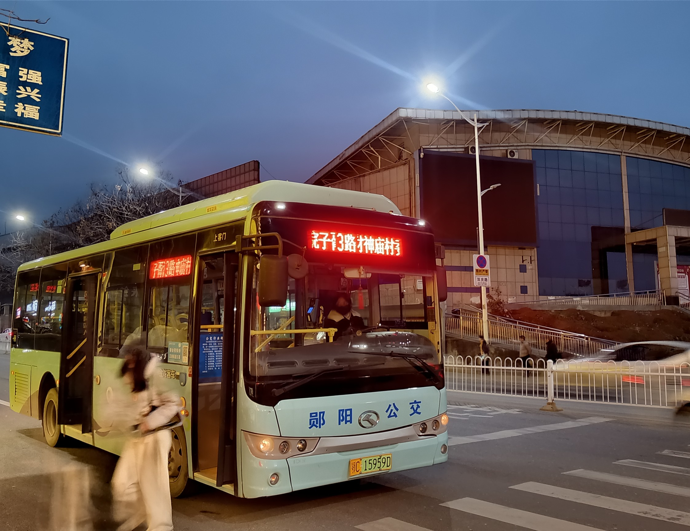 十堰郧阳3路公交车路线