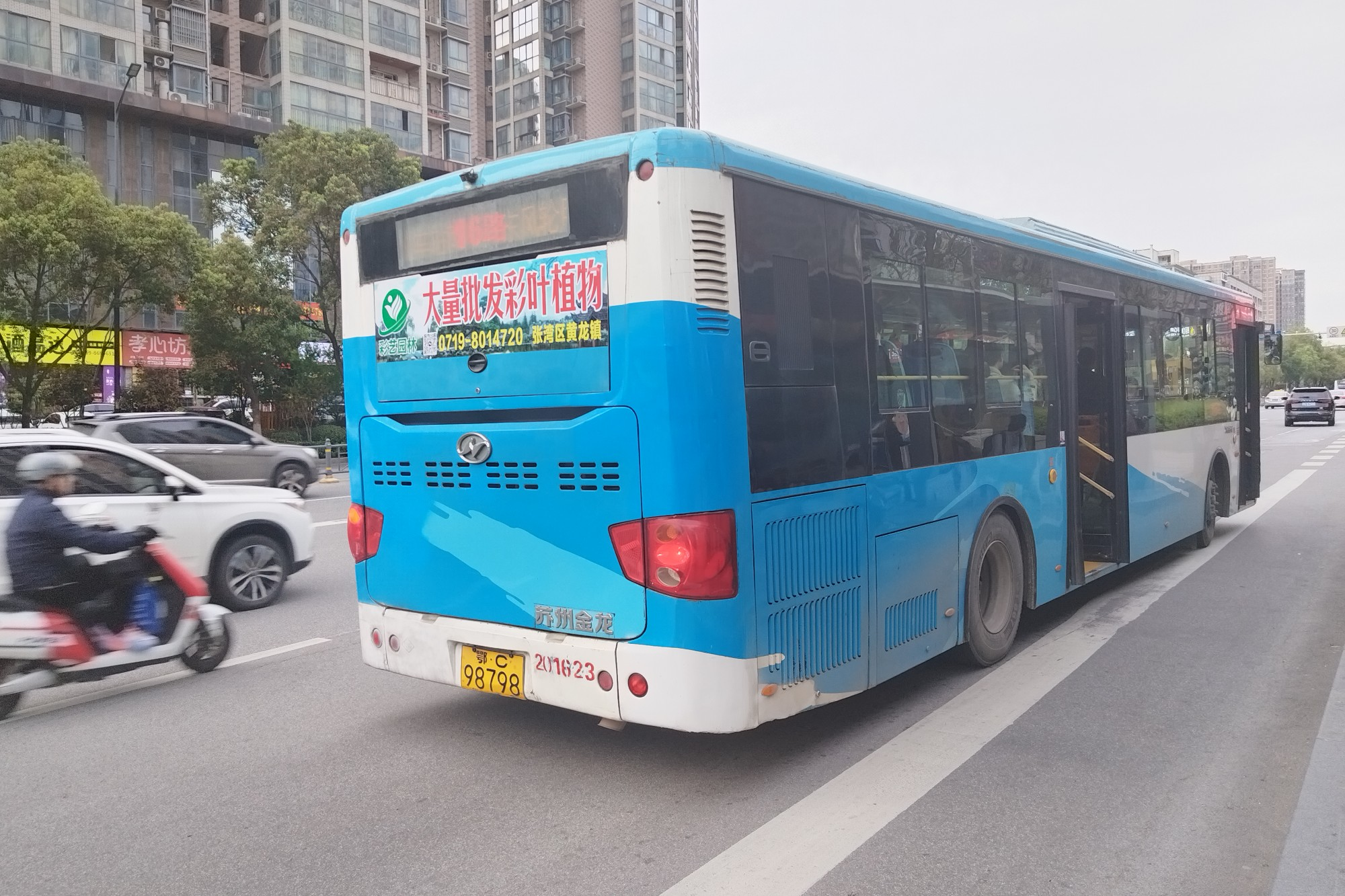 十堰16路公交车路线