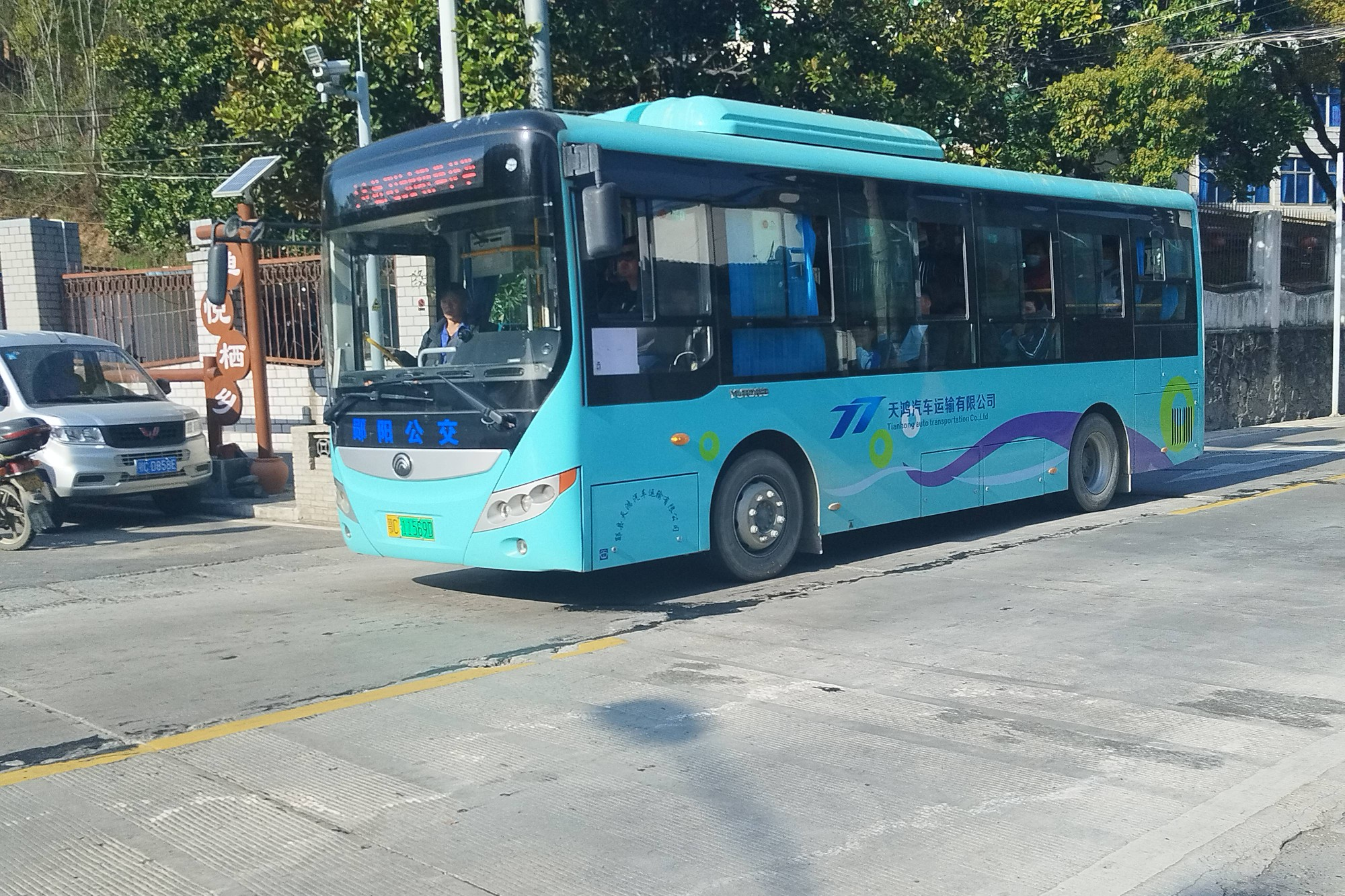 十堰郧阳156路公交车路线