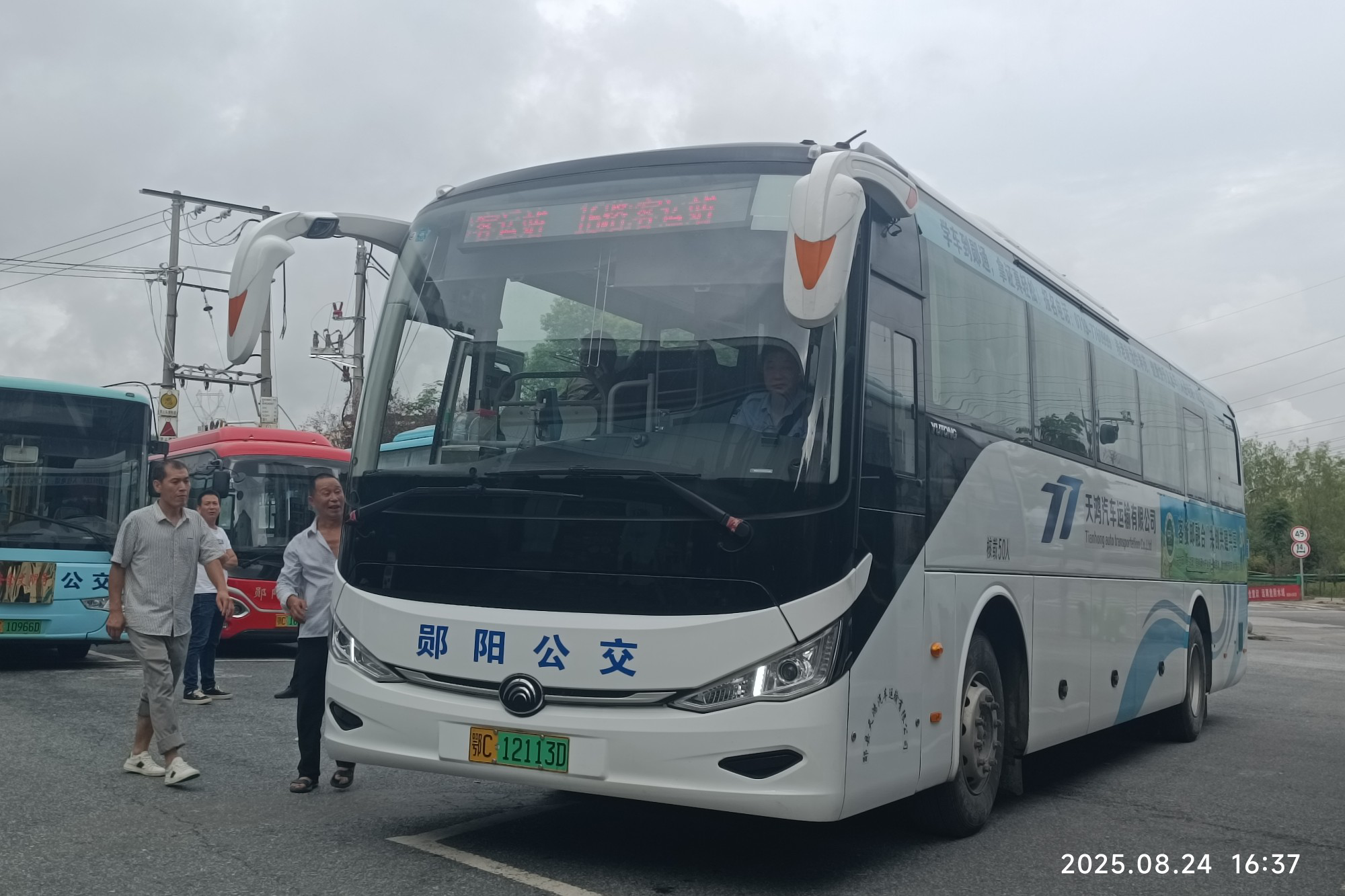 十堰郧阳16路公交车路线