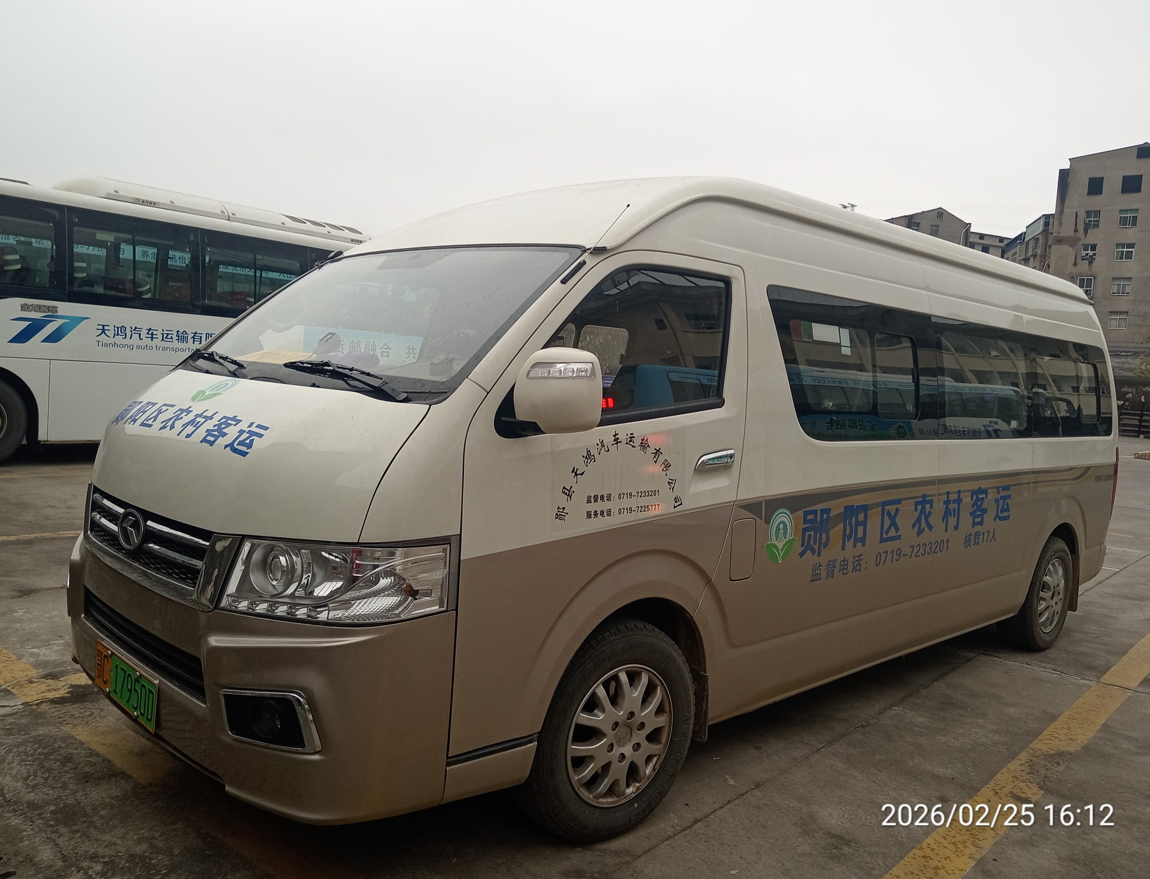 十堰郧阳34路公交车路线