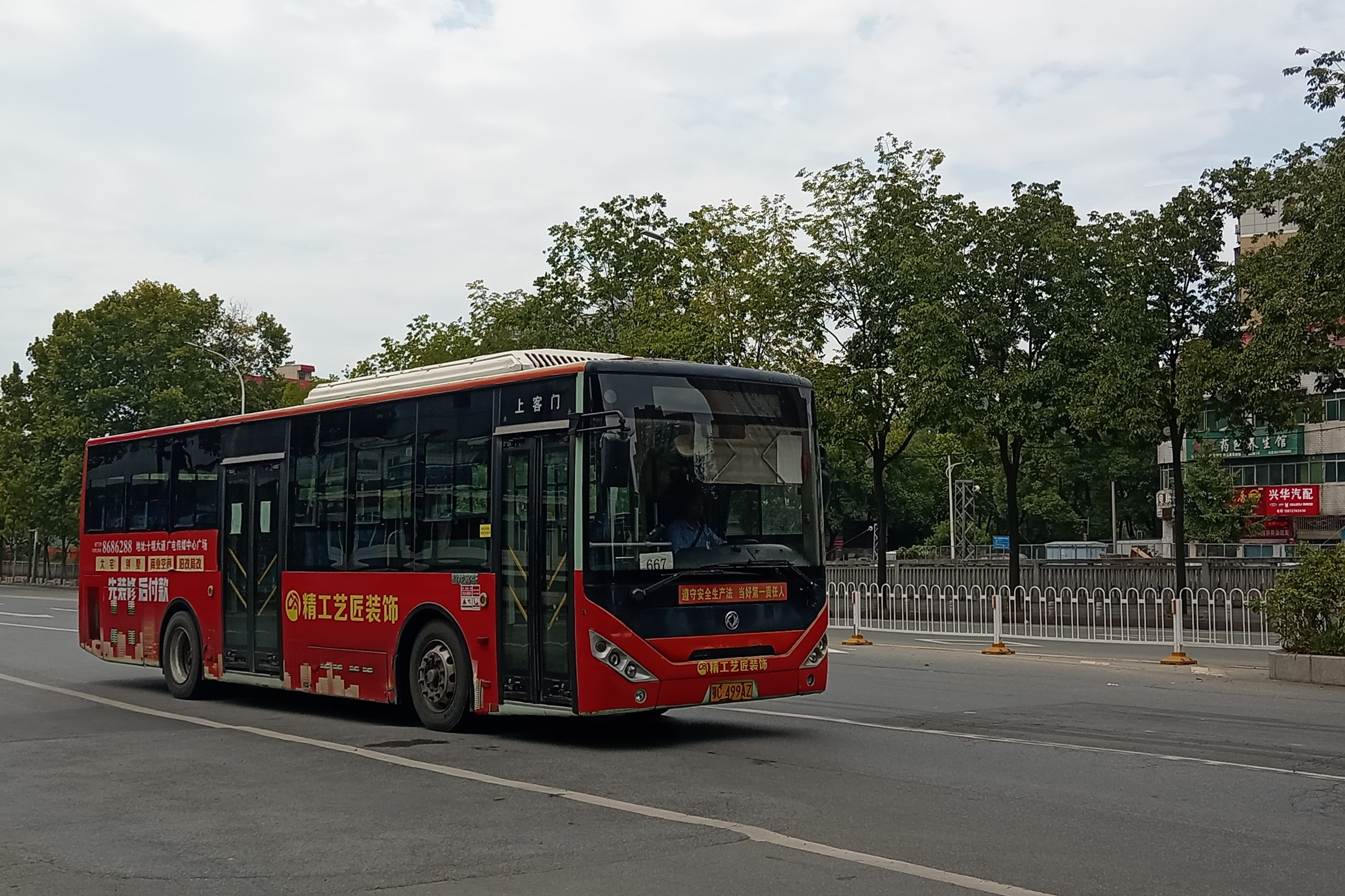 十堰667路公交车路线