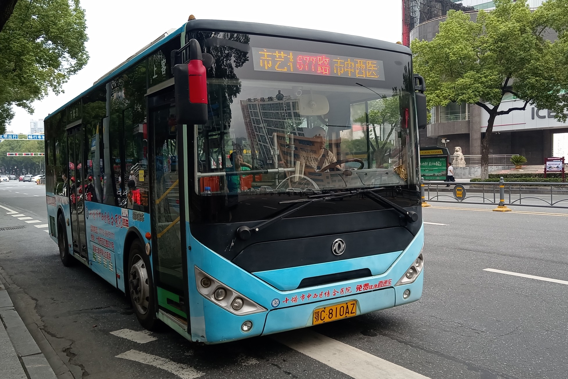 十堰677路公交车路线
