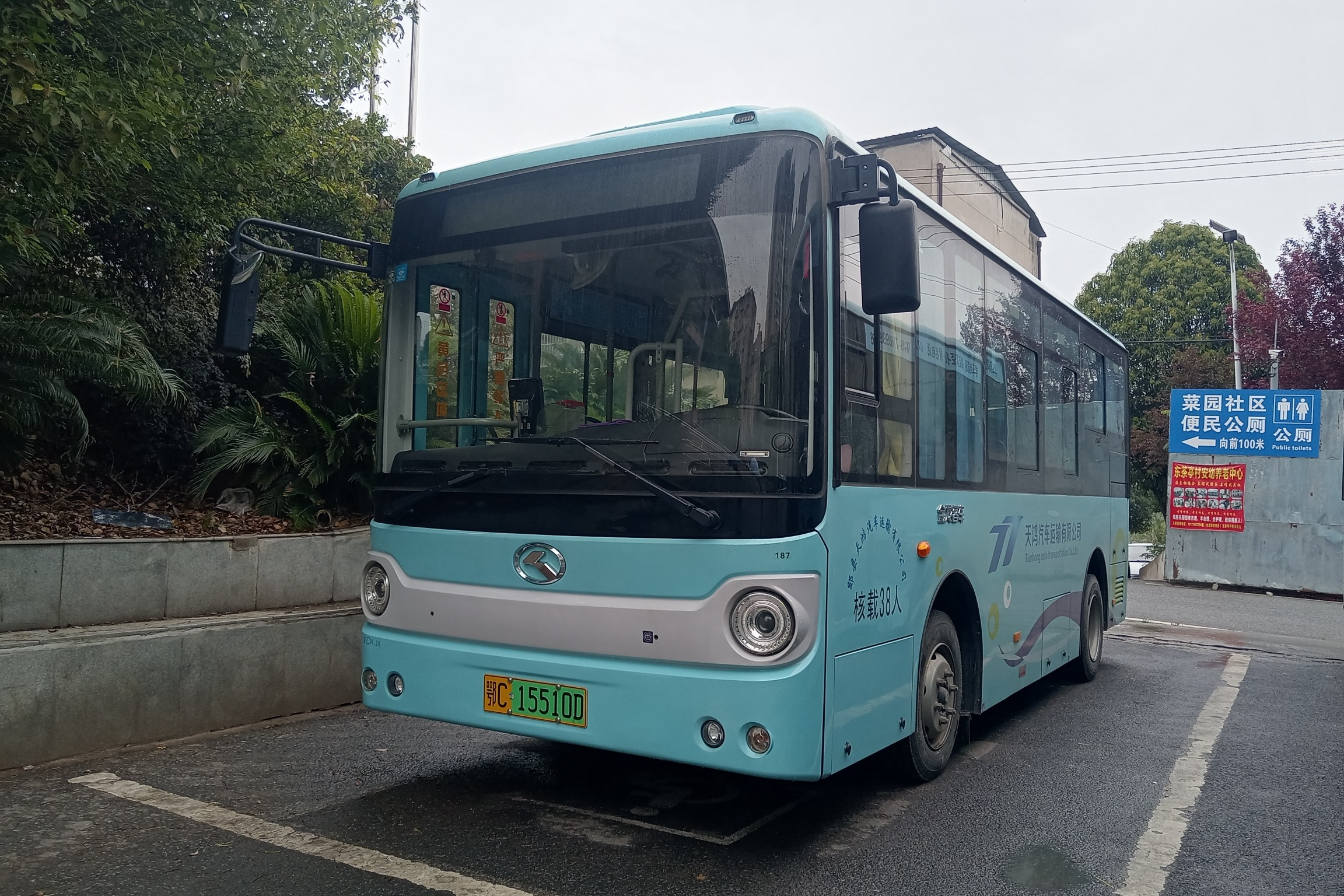 十堰郧阳64路公交车路线