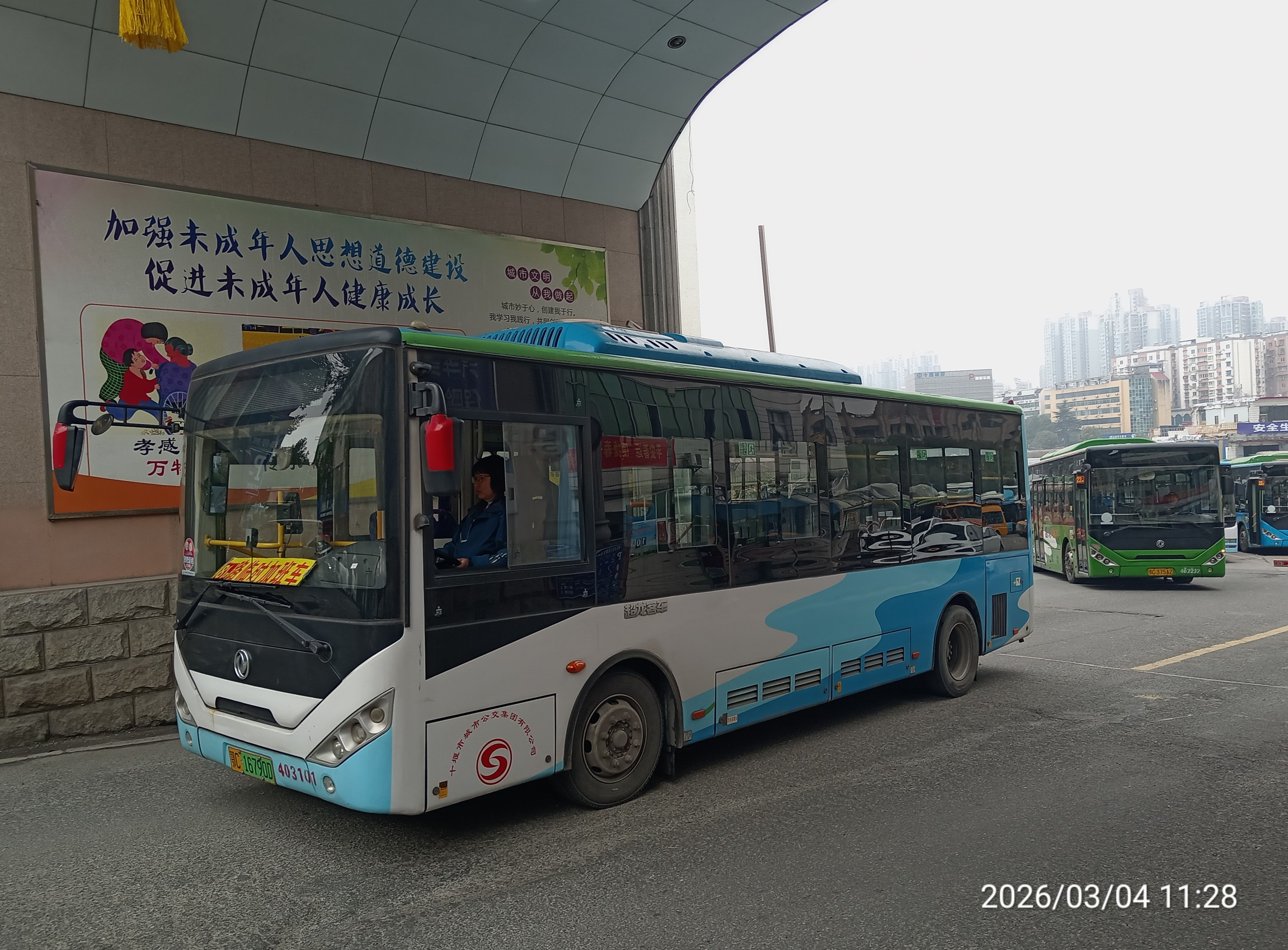 十堰81路公交车路线