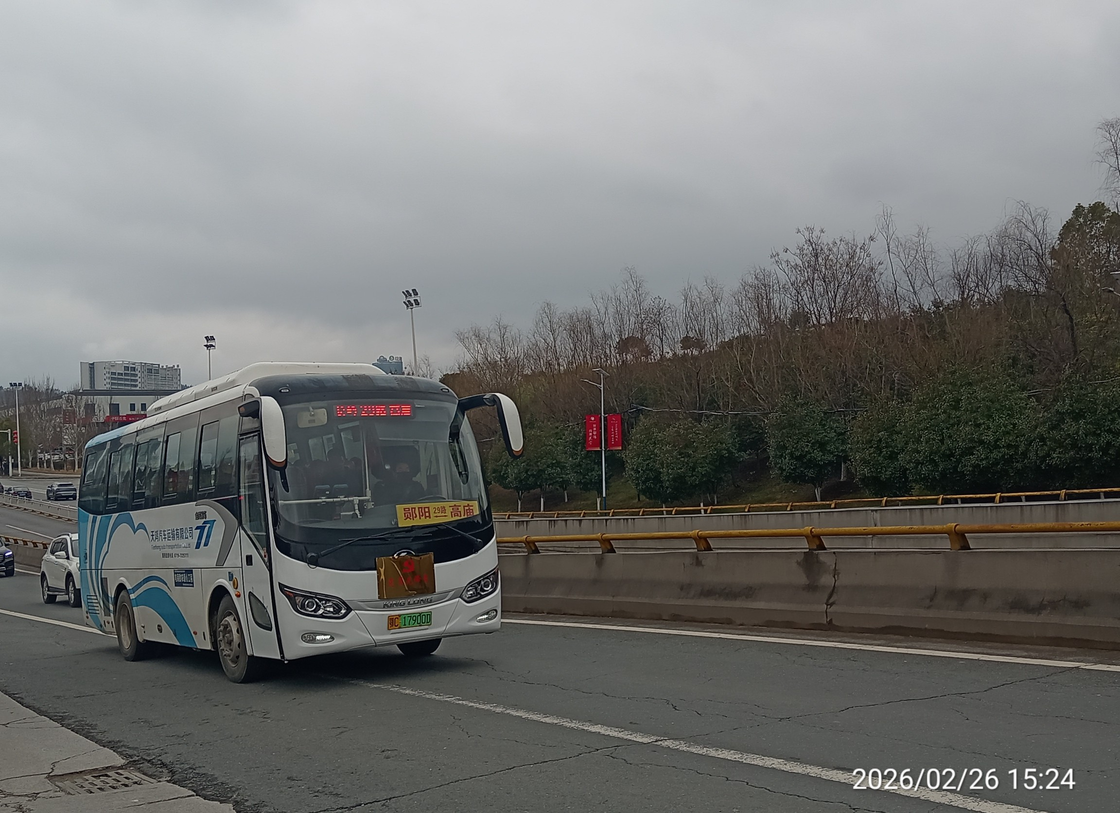 十堰郧阳29路公交车路线