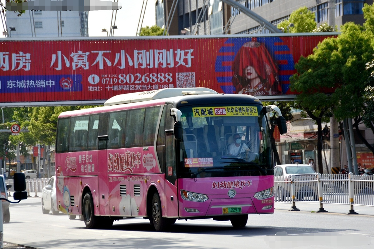 十堰699路(停运)公交车路线