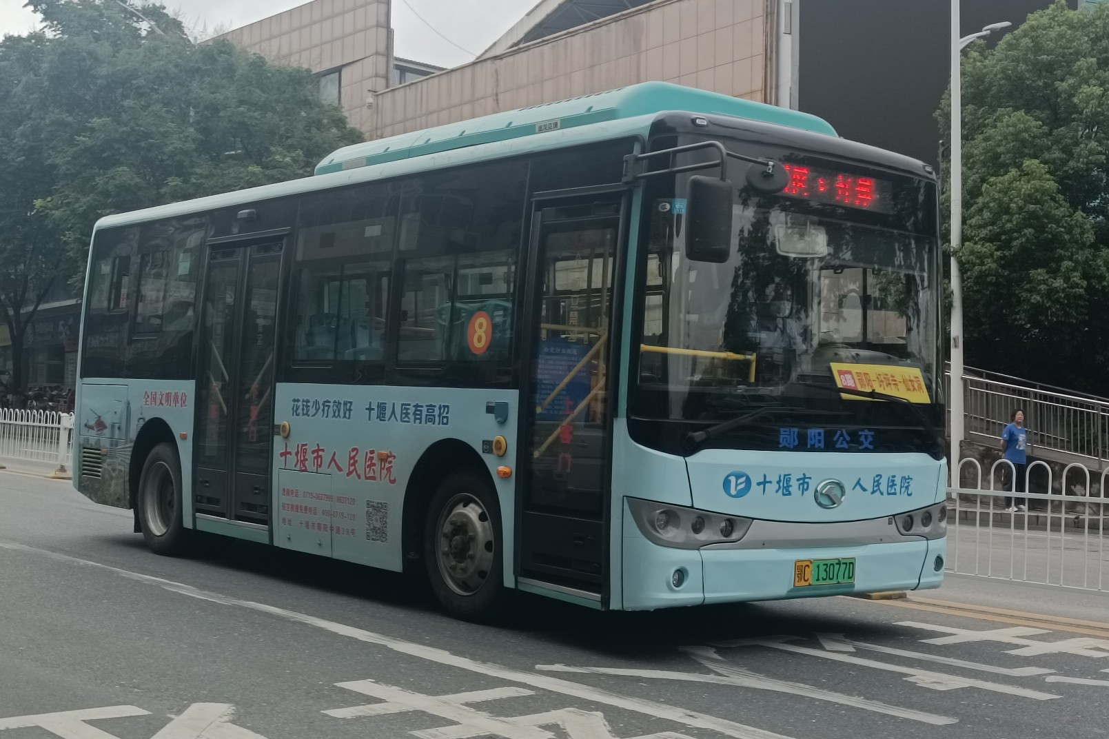 十堰郧阳8路公交车路线