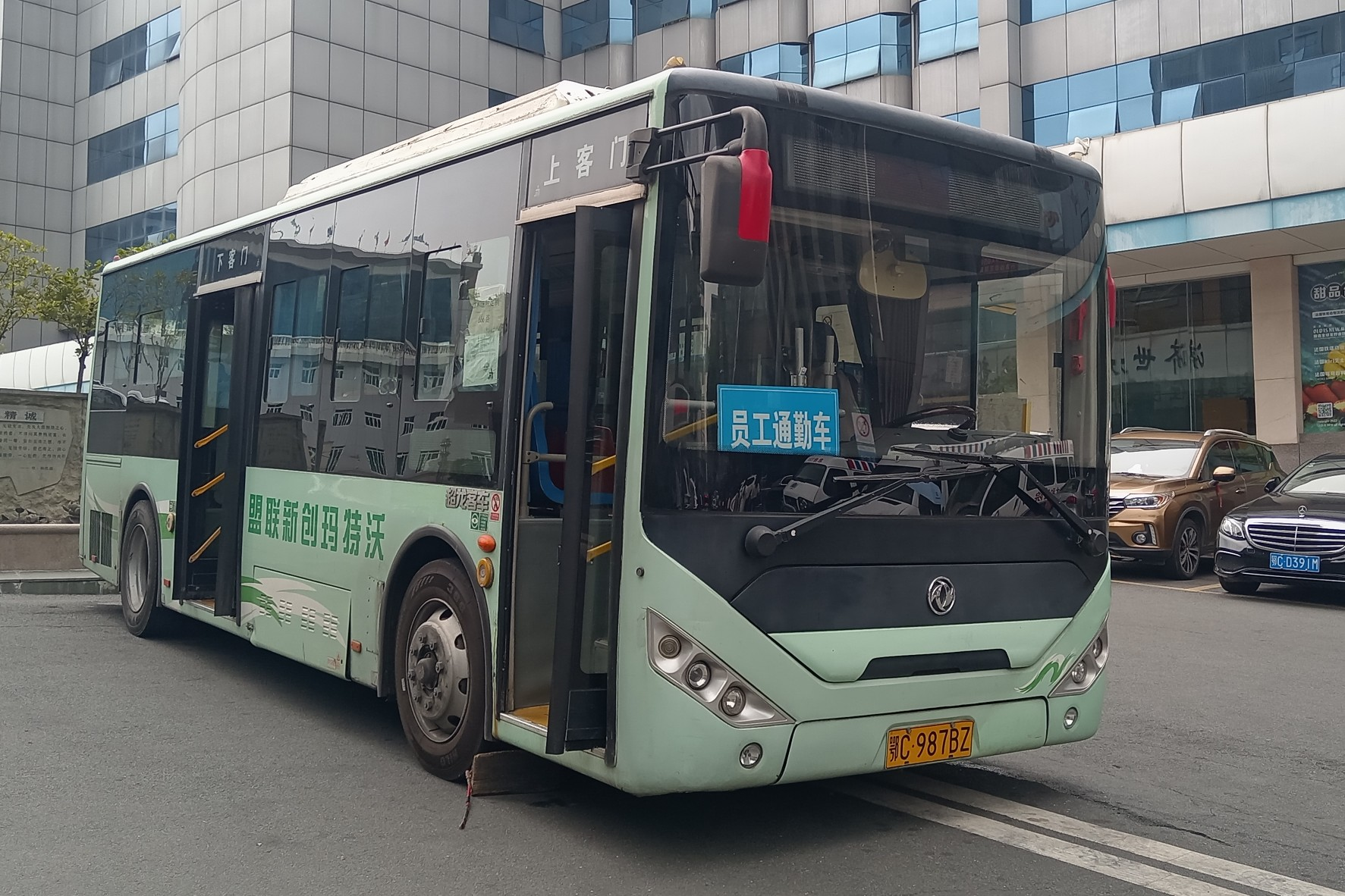 十堰666路公交车路线