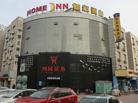 如家东城店(浦发银行)公交站