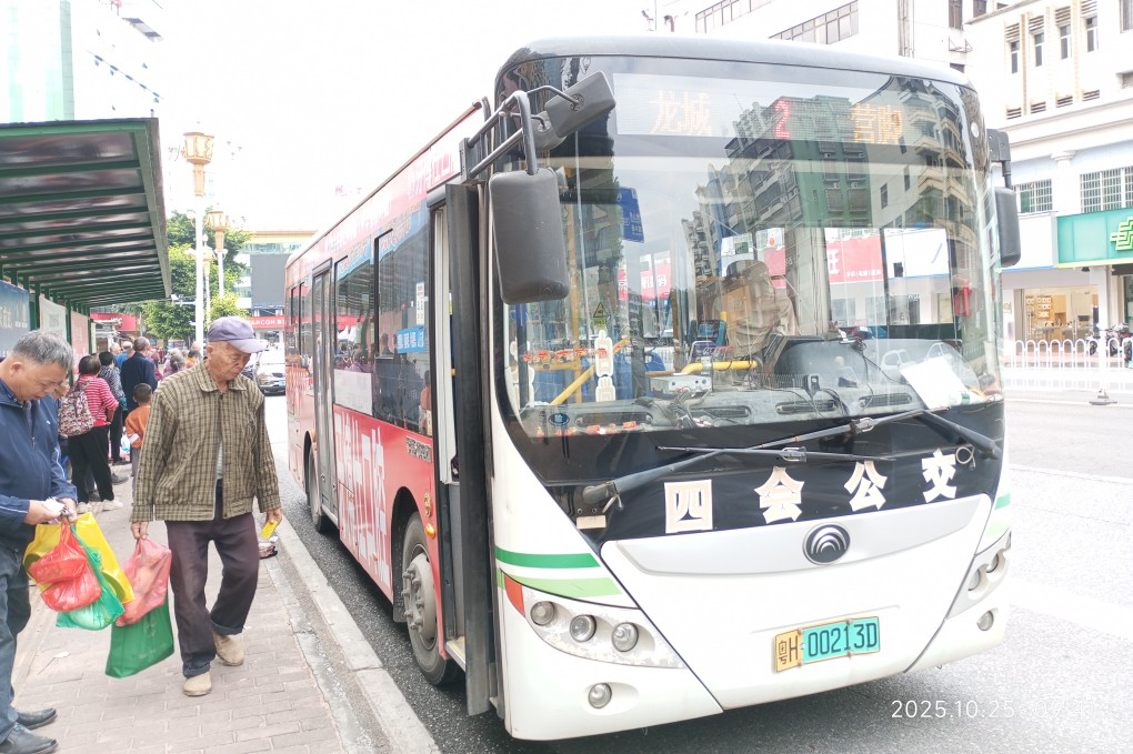 四会2路公交车路线
