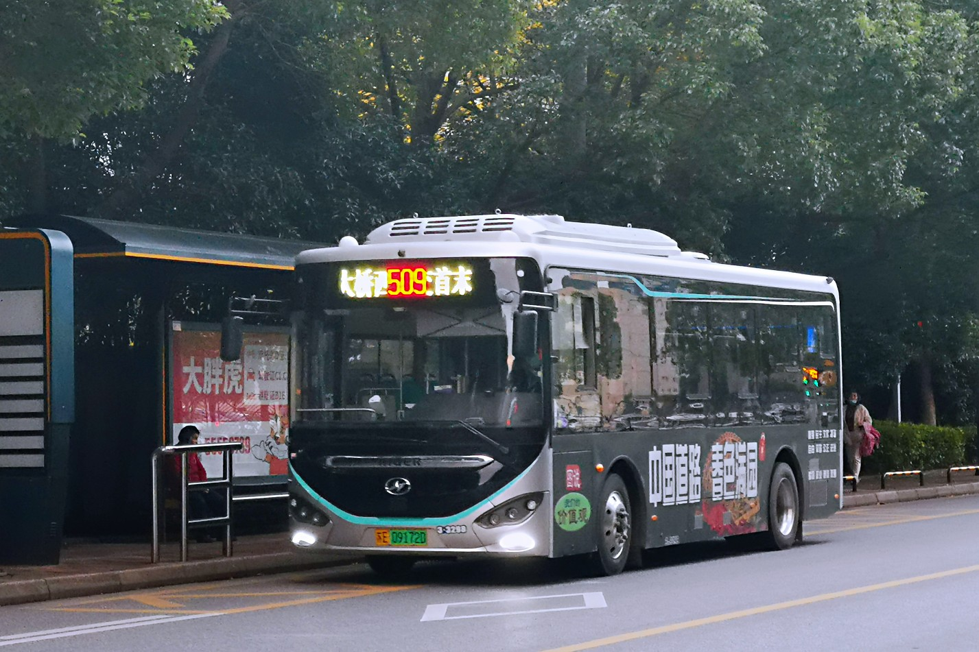 苏州509路公交车路线