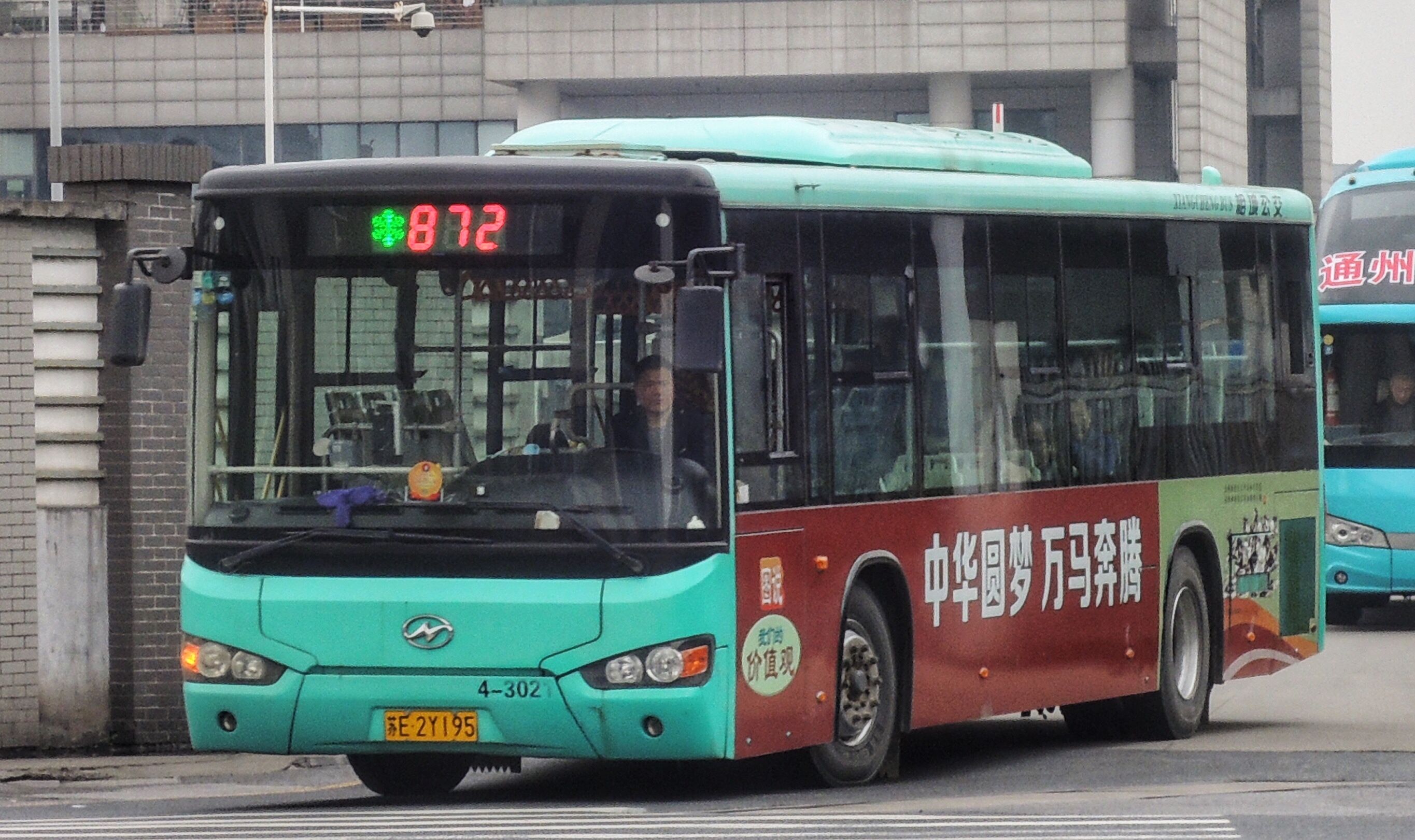 苏州872路公交车路线