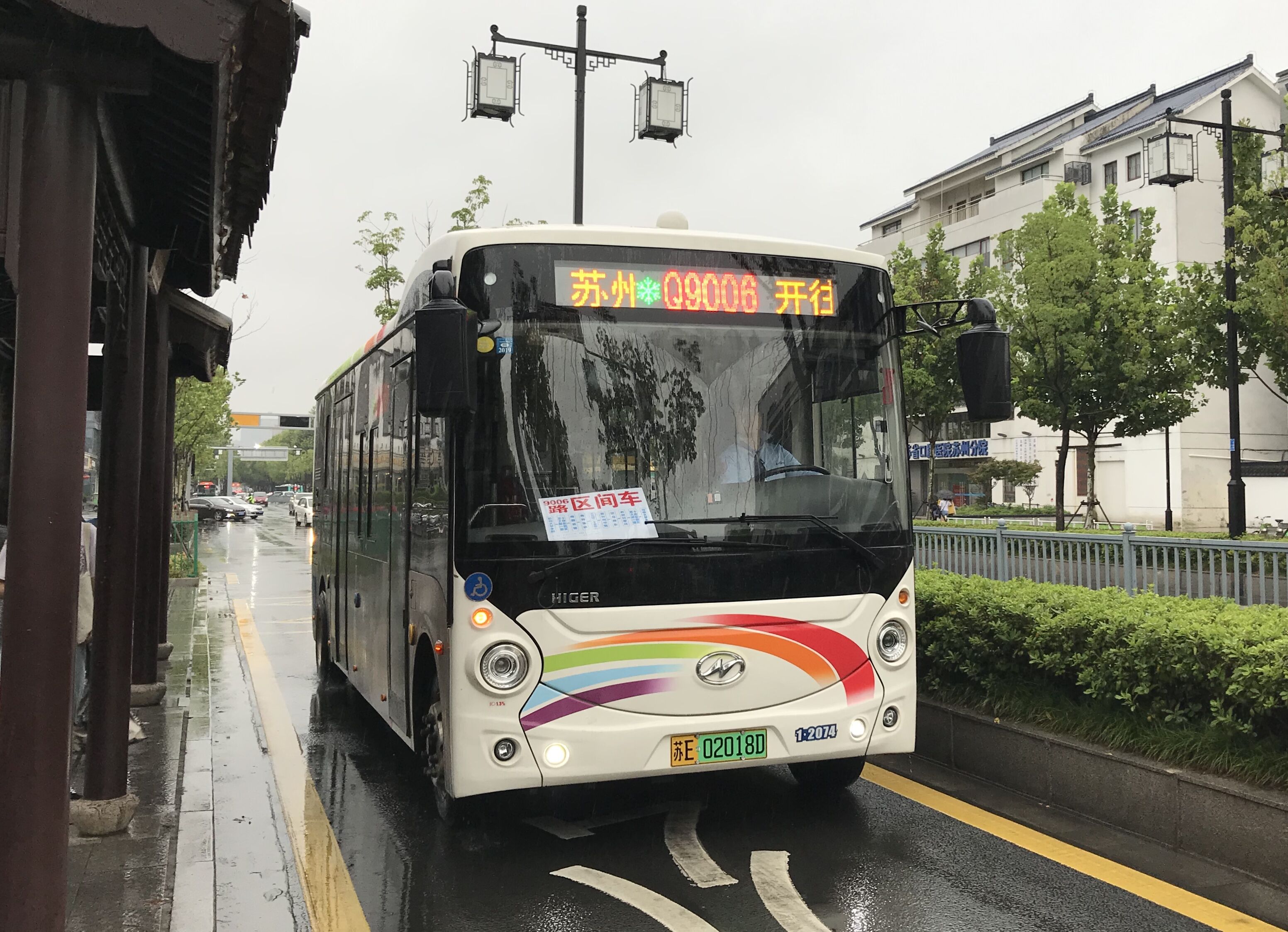 苏州9006路区间(临时停运)公交车路线