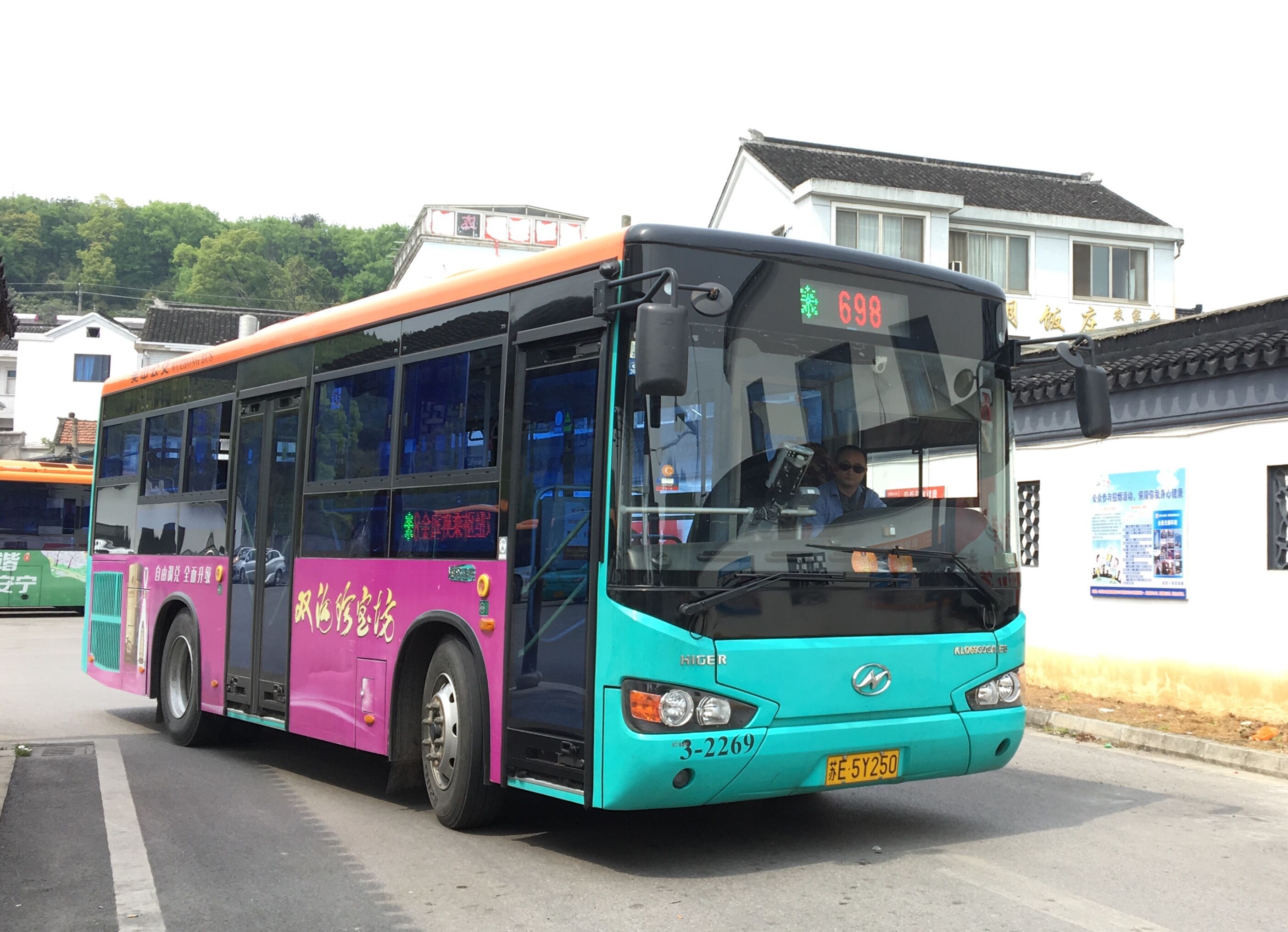 苏州698路公交车路线