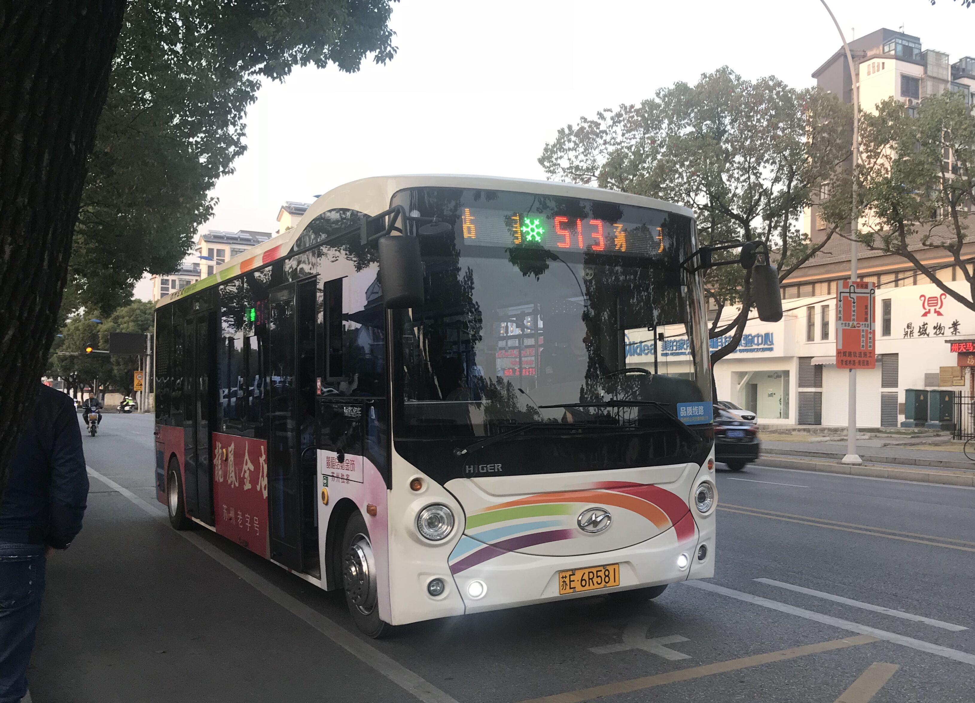 苏州5013路公交车路线