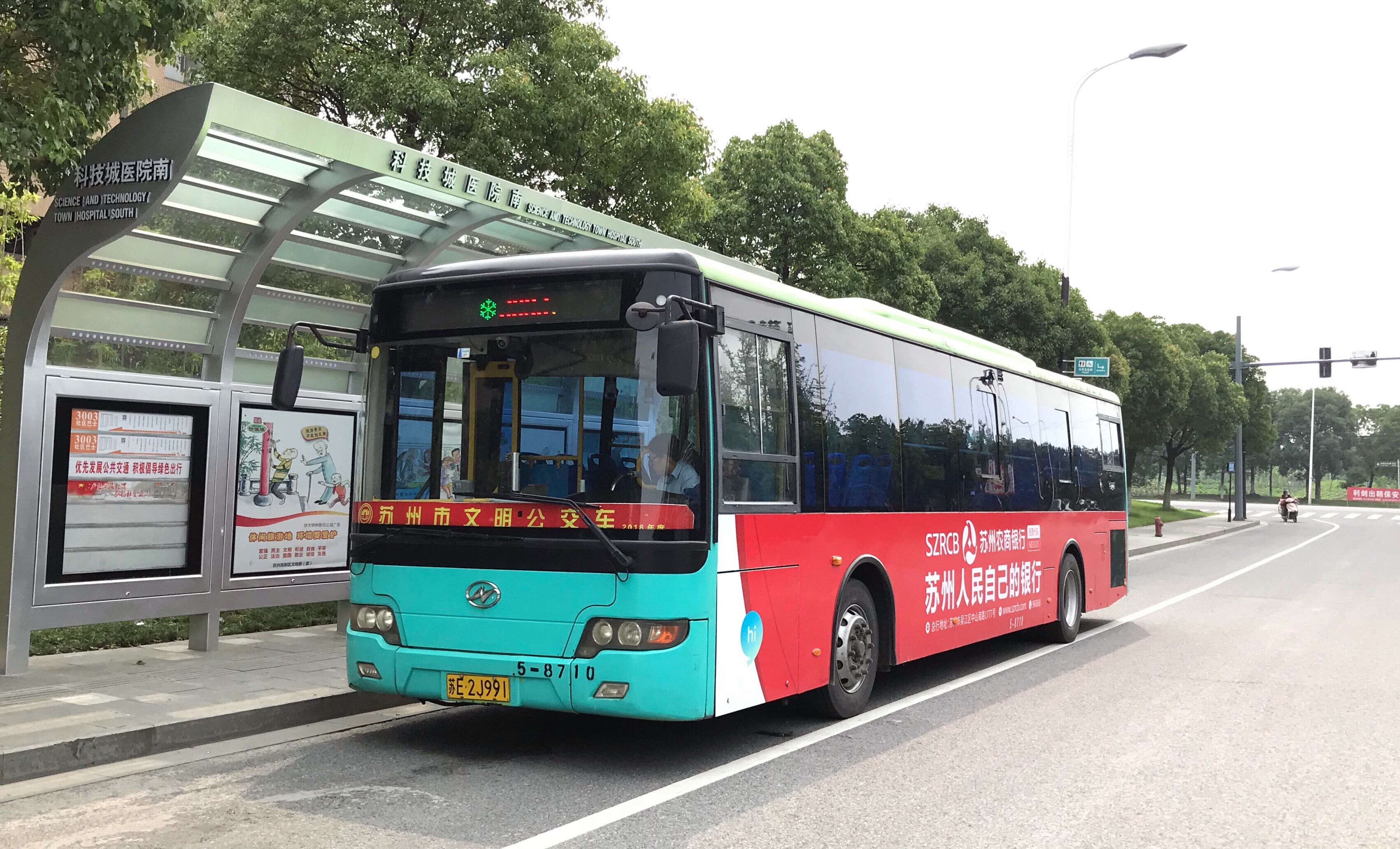 苏州3003路公交车路线