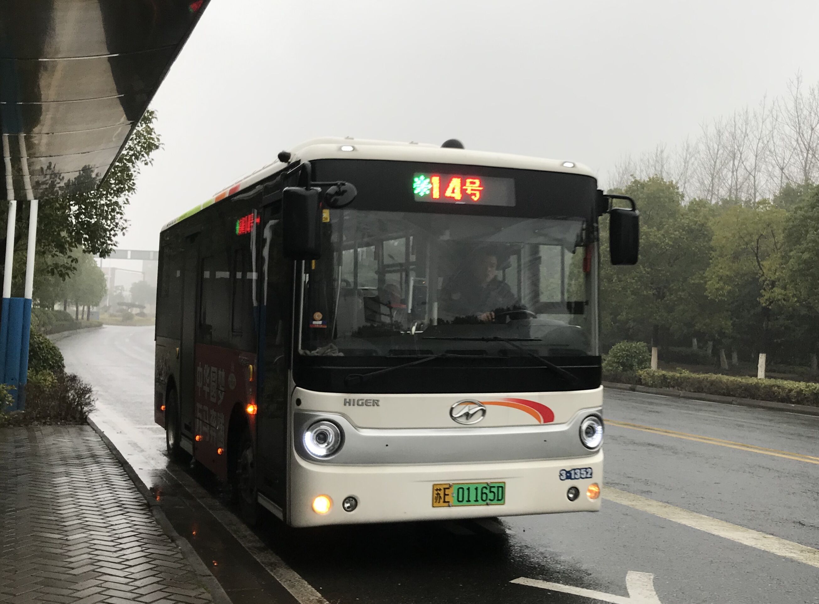 苏州高峰14号公交车路线