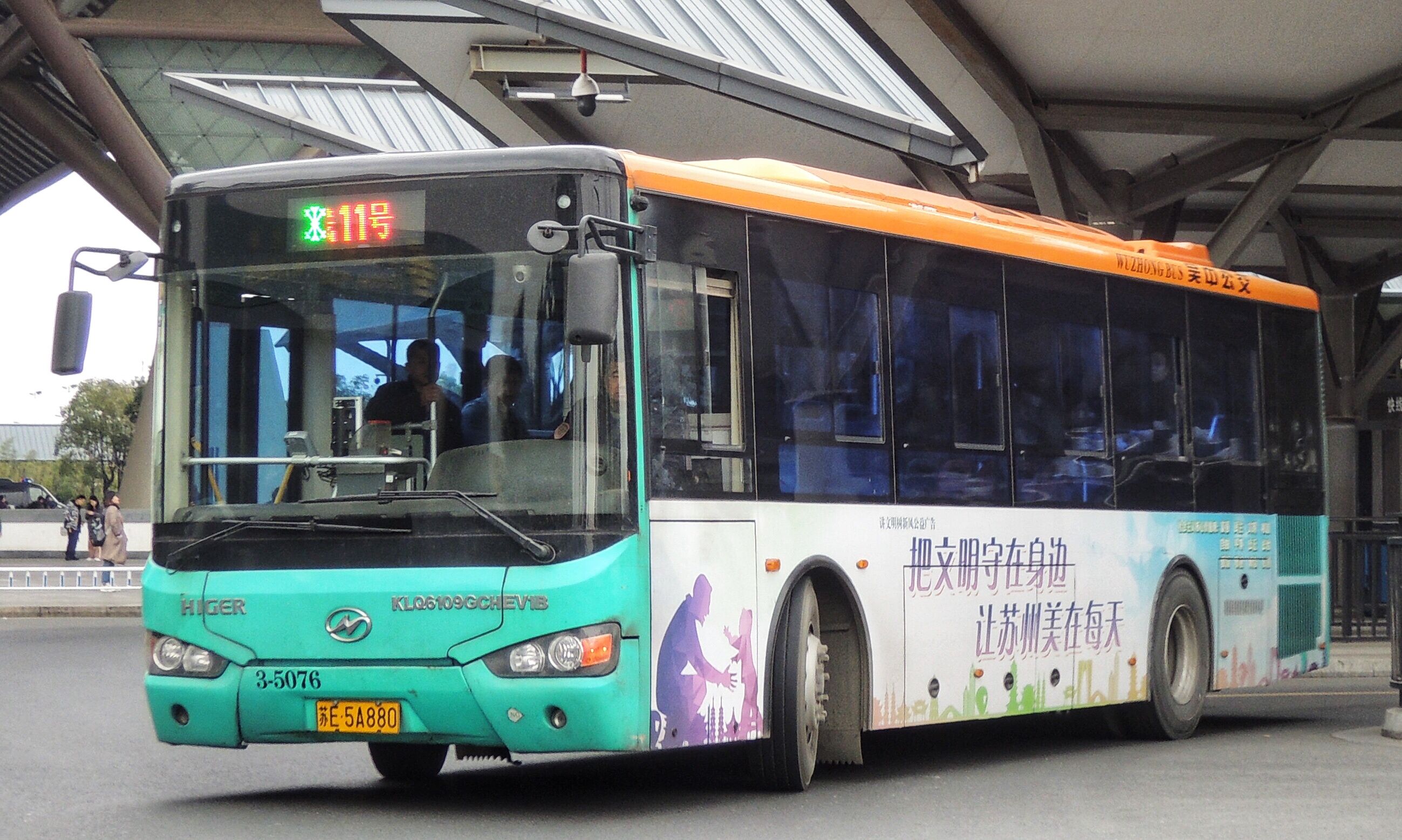 苏州快线11号公交车路线