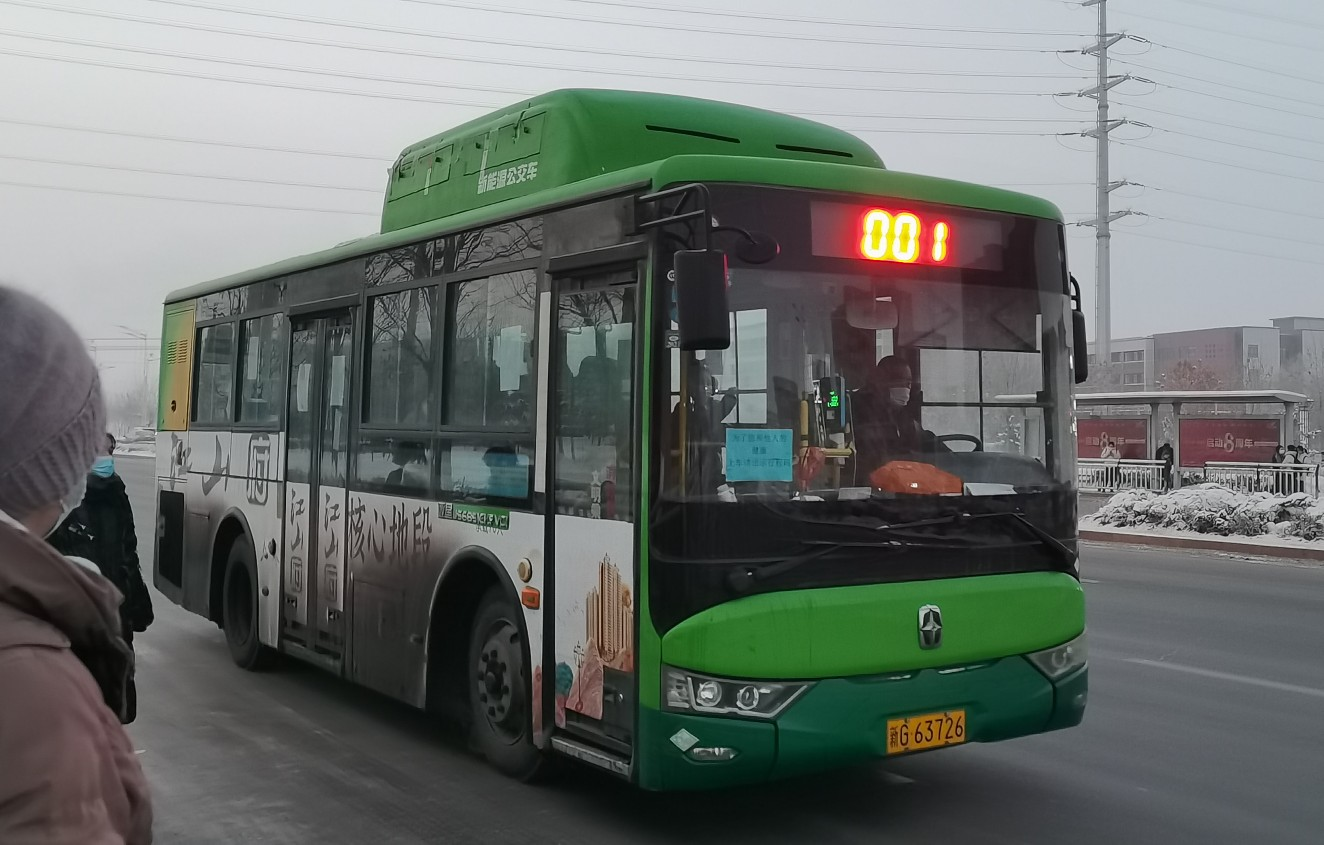 塔城1路　　　公交车路线