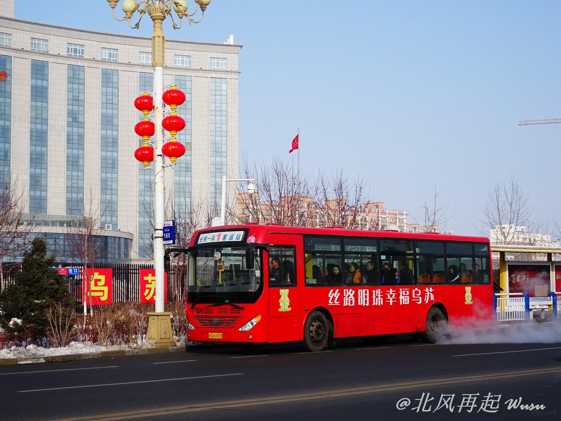 塔城1路　　公交车路线